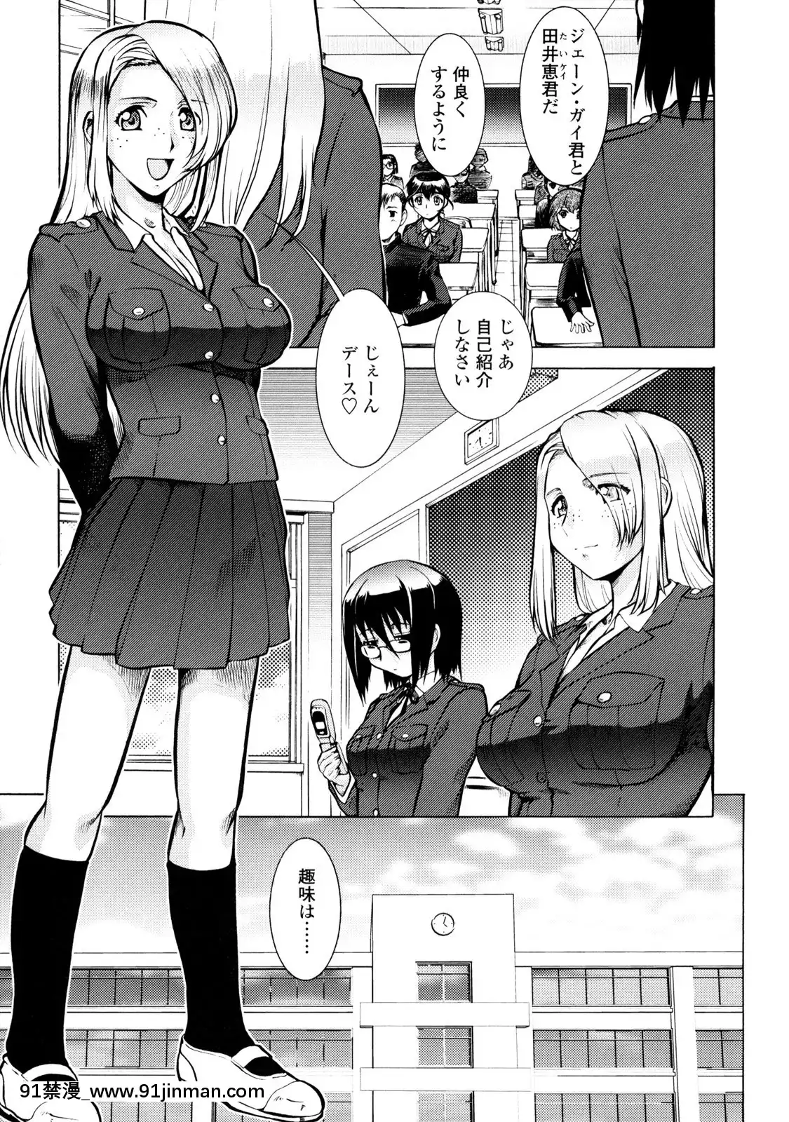 [梅玉奈部]オペレーション大作戦Voyager[新作 18禁 アニメ 無修正]