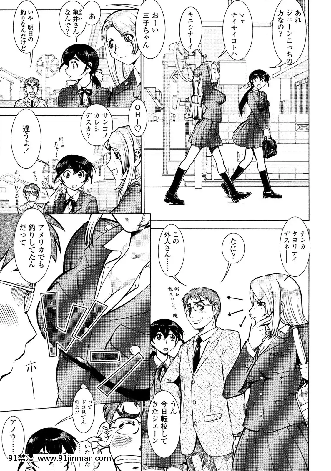 [梅玉奈部]オペレーション大作戦Voyager[新作 18禁 アニメ 無修正]