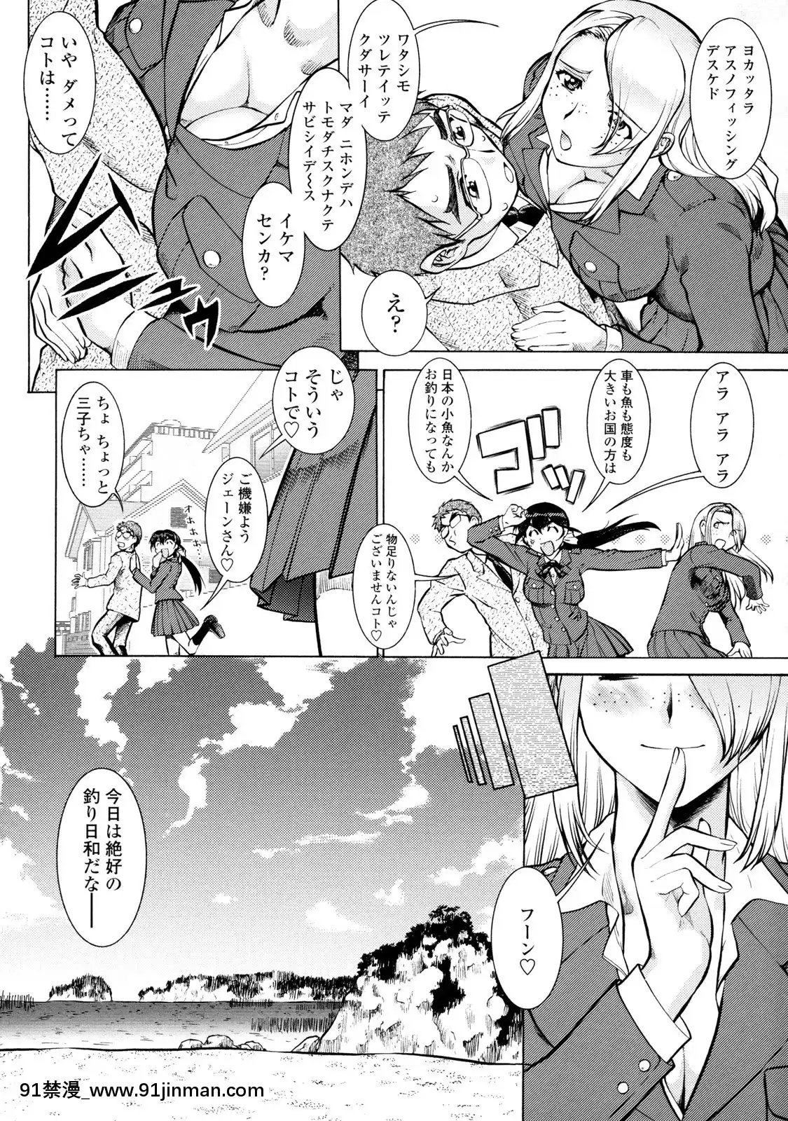 [梅玉奈部]オペレーション大作戦Voyager[新作 18禁 アニメ 無修正]
