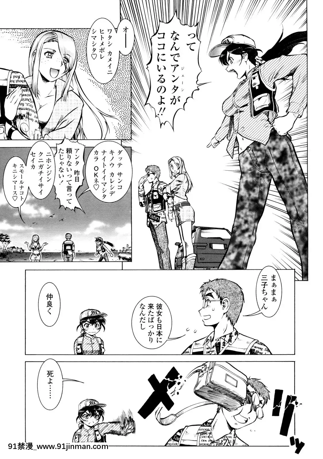 [梅玉奈部]オペレーション大作戦Voyager[新作 18禁 アニメ 無修正]