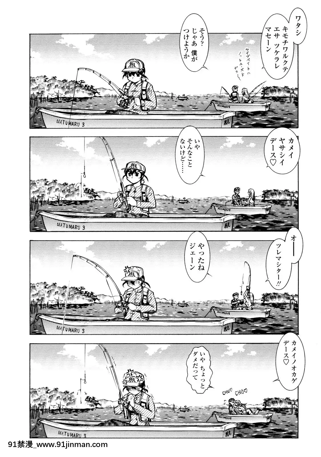 [梅玉奈部]オペレーション大作戦Voyager[新作 18禁 アニメ 無修正]