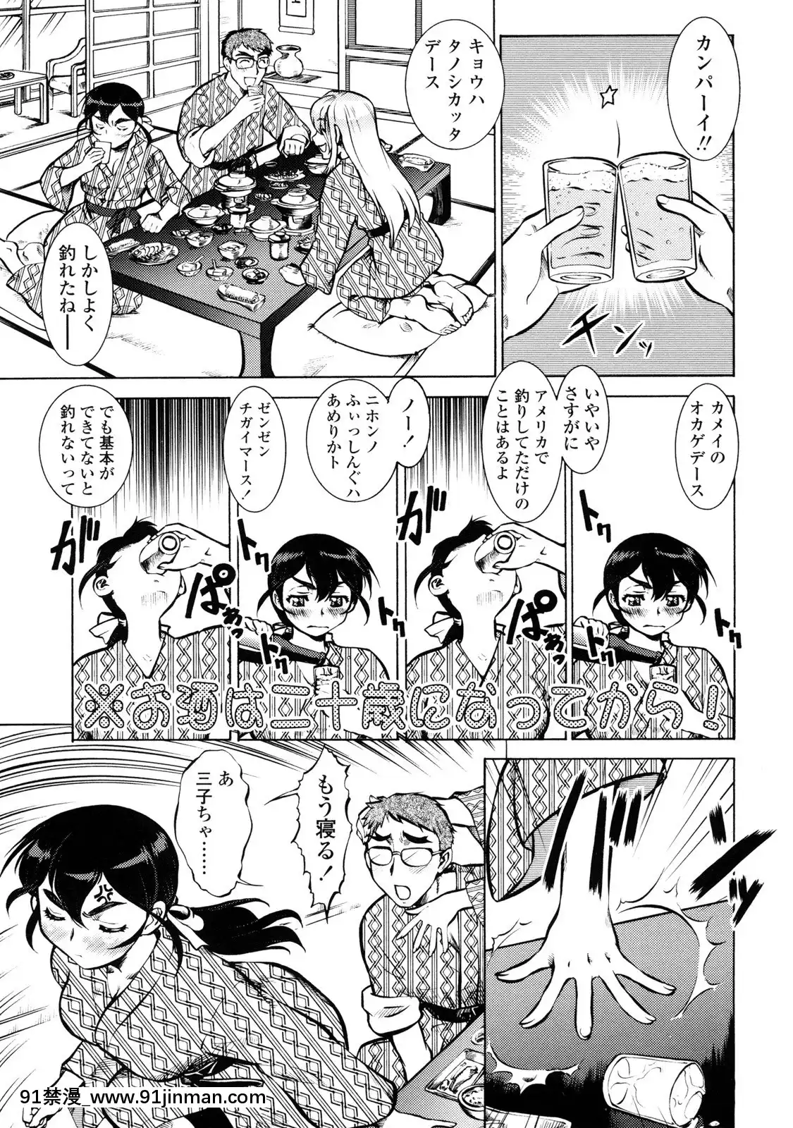 [梅玉奈部]オペレーション大作戦Voyager[新作 18禁 アニメ 無修正]