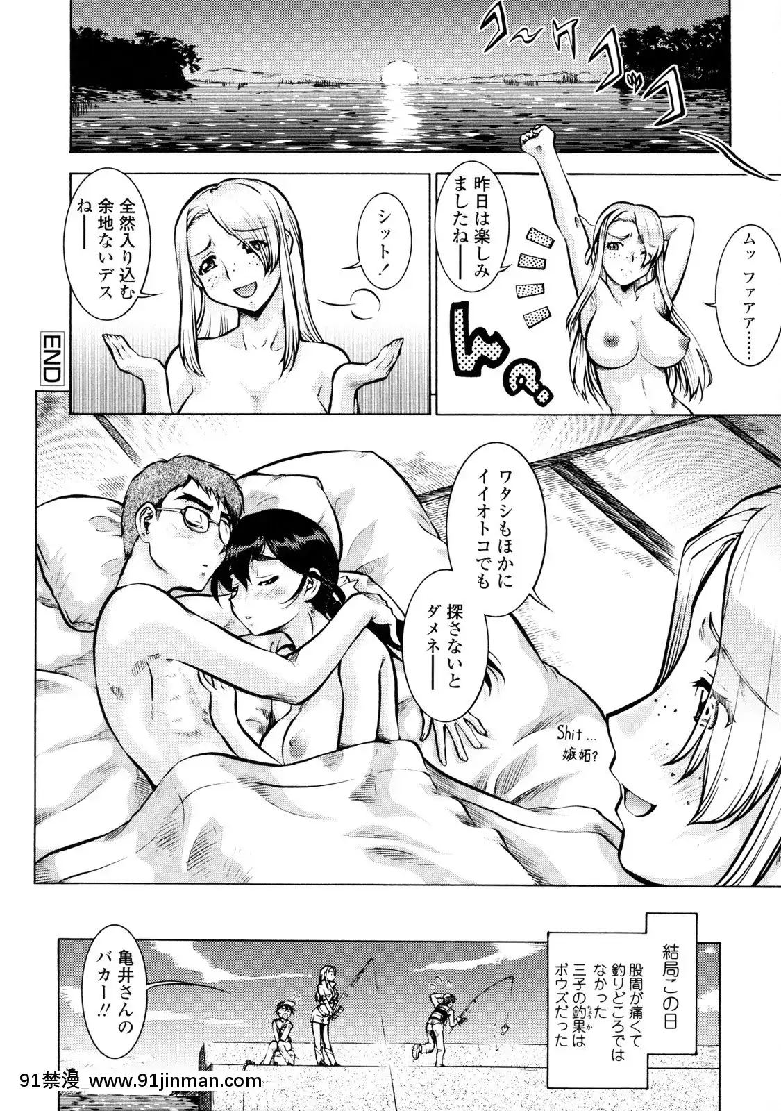 [梅玉奈部]オペレーション大作戦Voyager[新作 18禁 アニメ 無修正]