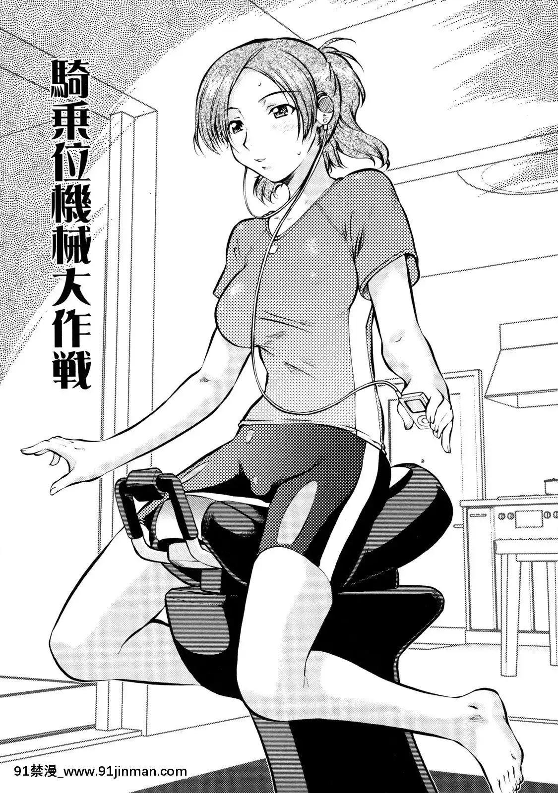 [梅玉奈部]オペレーション大作戦Voyager[新作 18禁 アニメ 無修正]