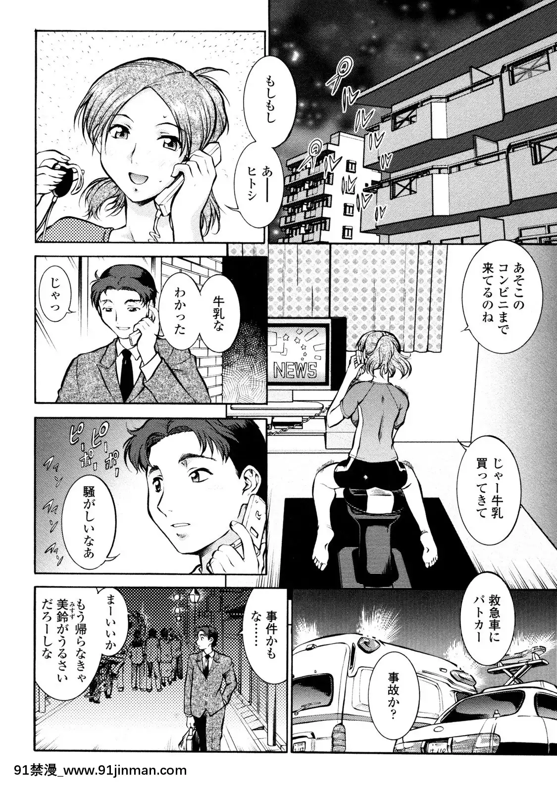[梅玉奈部]オペレーション大作戦Voyager[新作 18禁 アニメ 無修正]