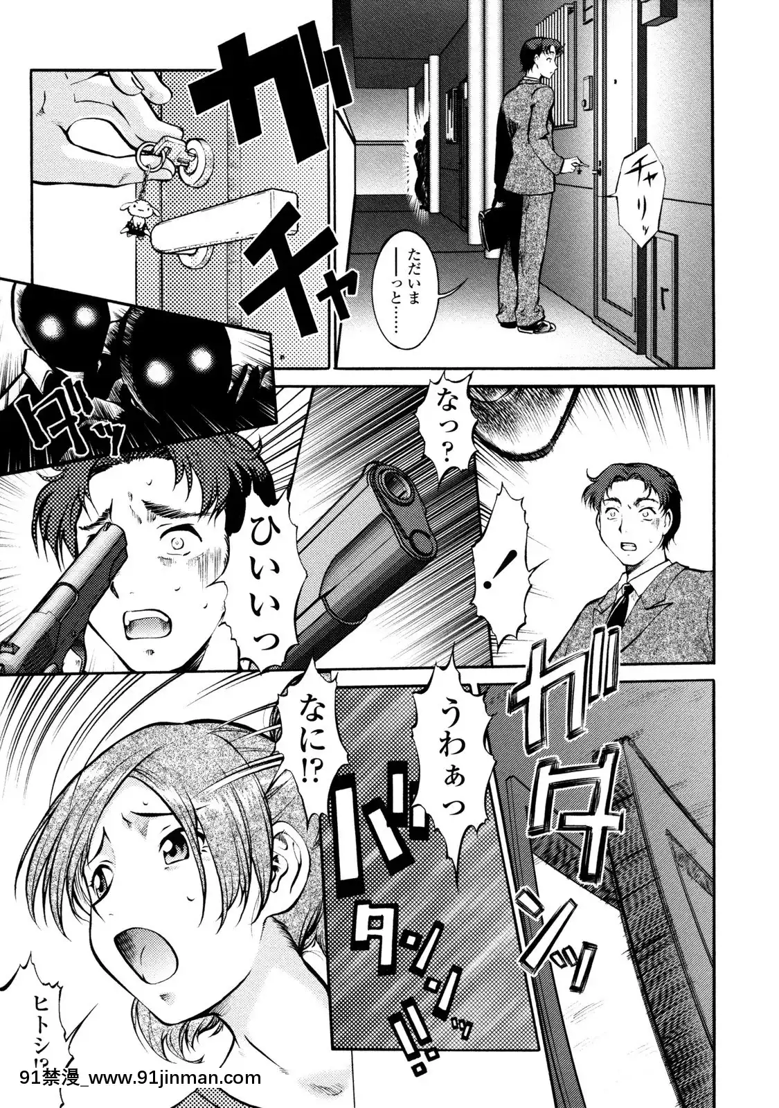[梅玉奈部]オペレーション大作戦Voyager[新作 18禁 アニメ 無修正]