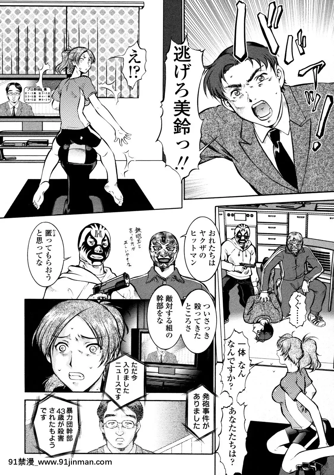 [梅玉奈部]オペレーション大作戦Voyager[新作 18禁 アニメ 無修正]