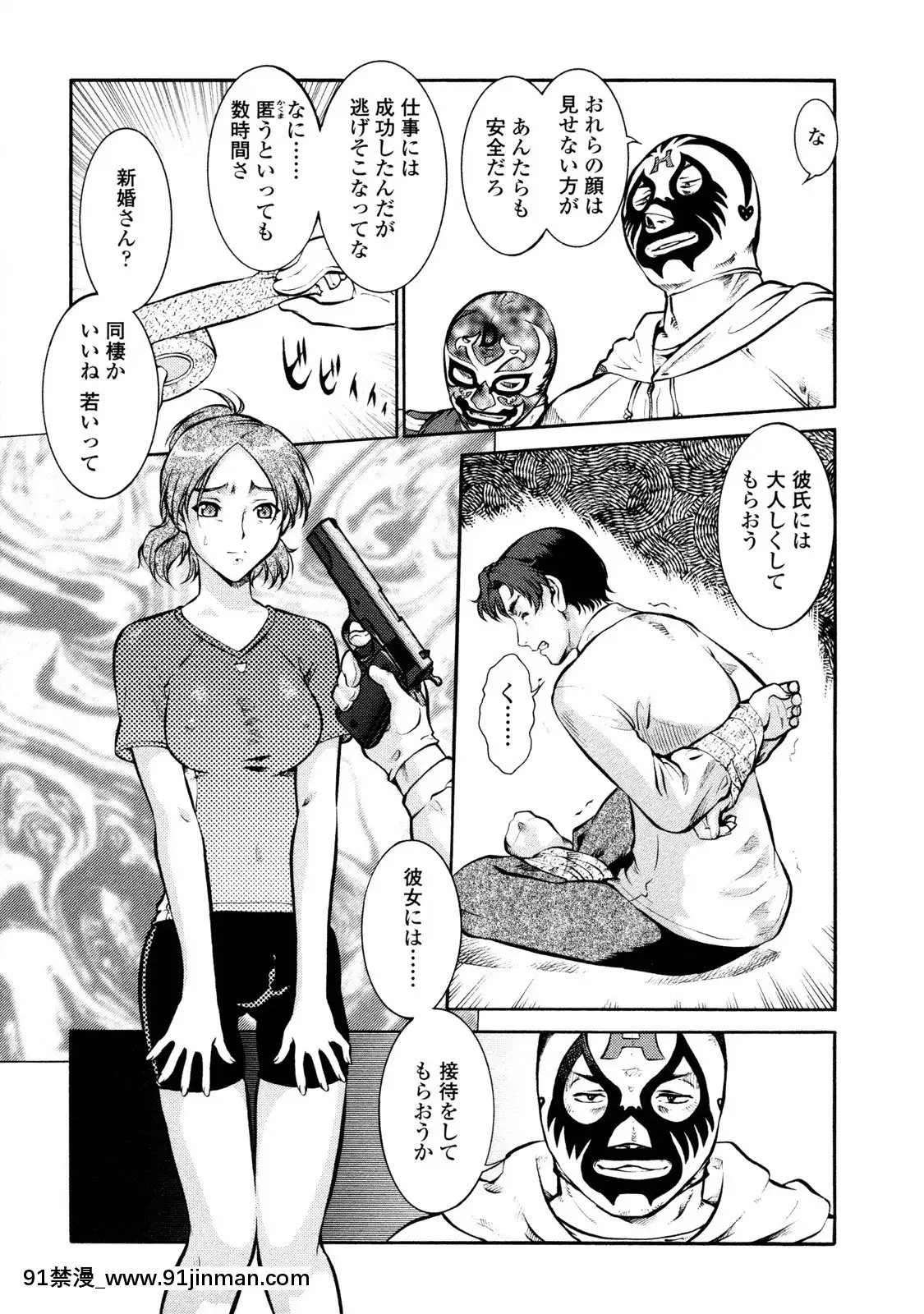 [梅玉奈部]オペレーション大作戦Voyager[新作 18禁 アニメ 無修正]
