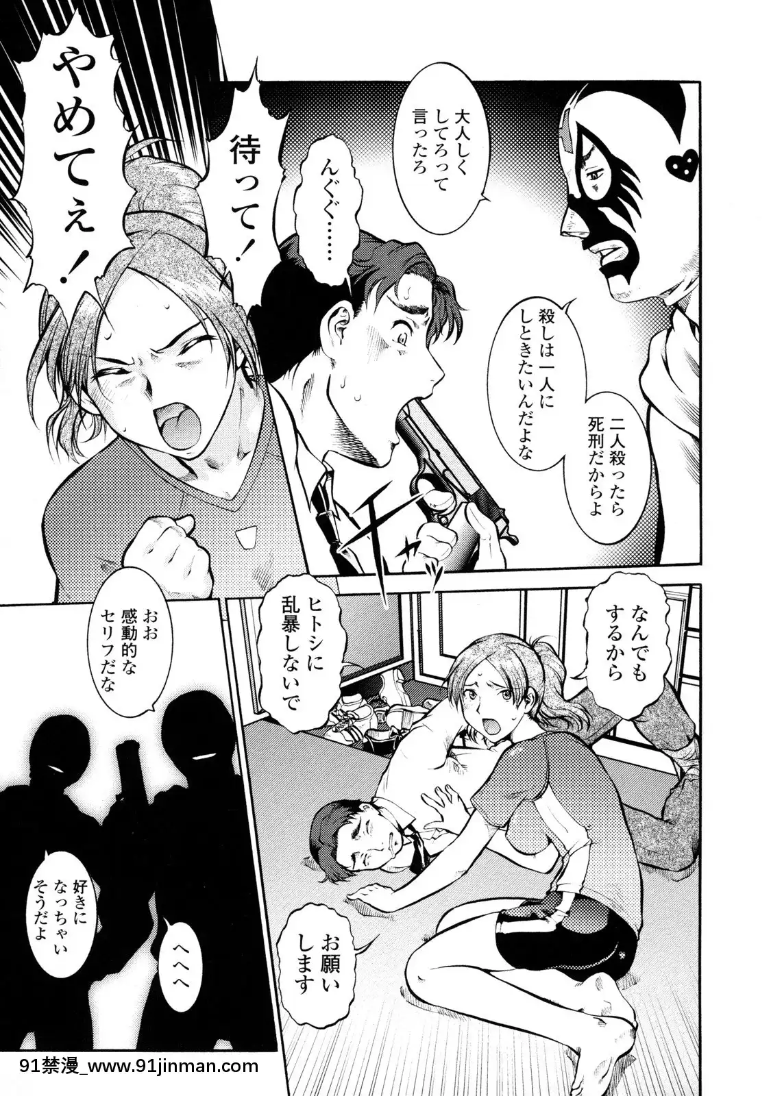 [梅玉奈部]オペレーション大作戦Voyager[新作 18禁 アニメ 無修正]