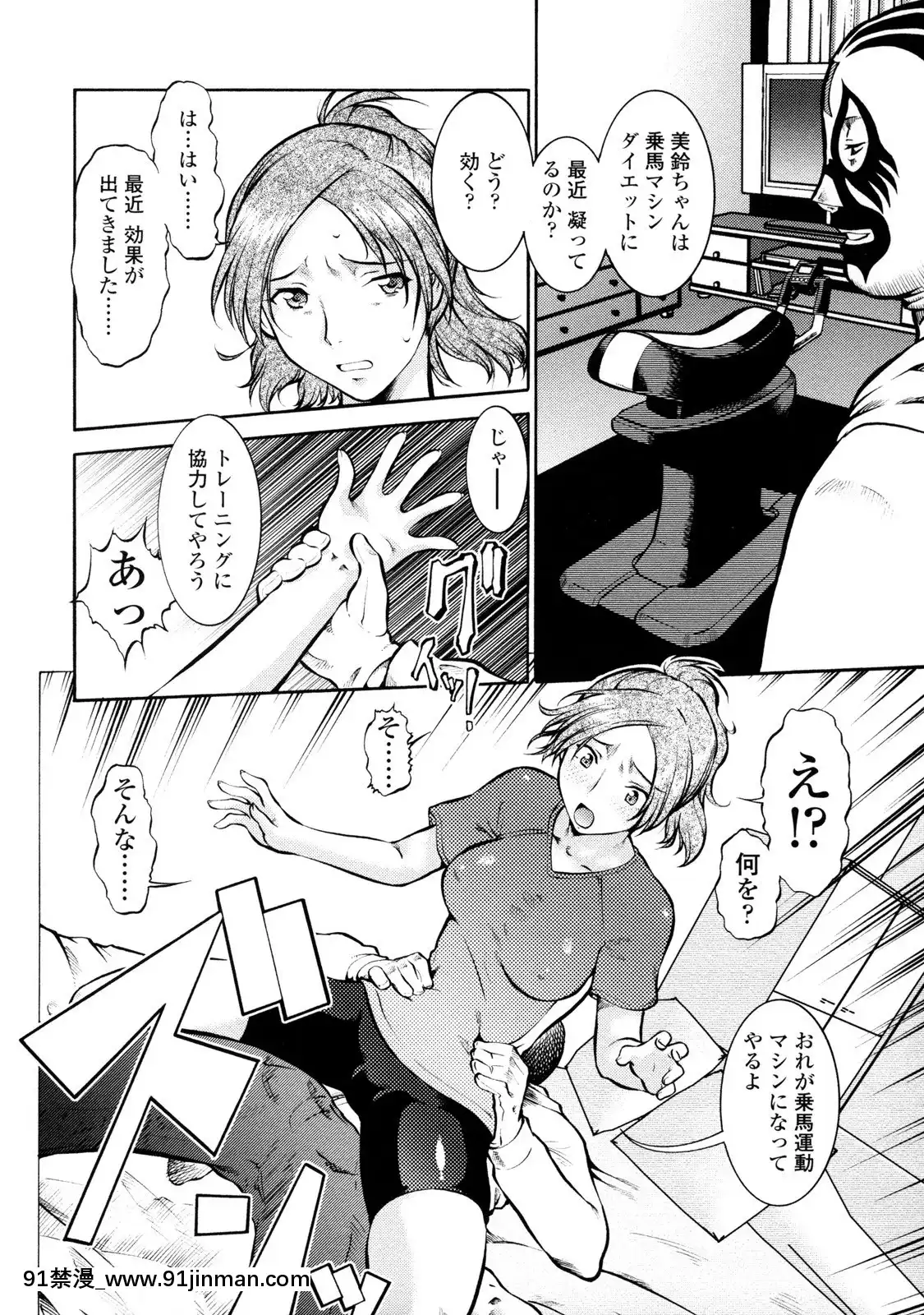 [梅玉奈部]オペレーション大作戦Voyager[新作 18禁 アニメ 無修正]