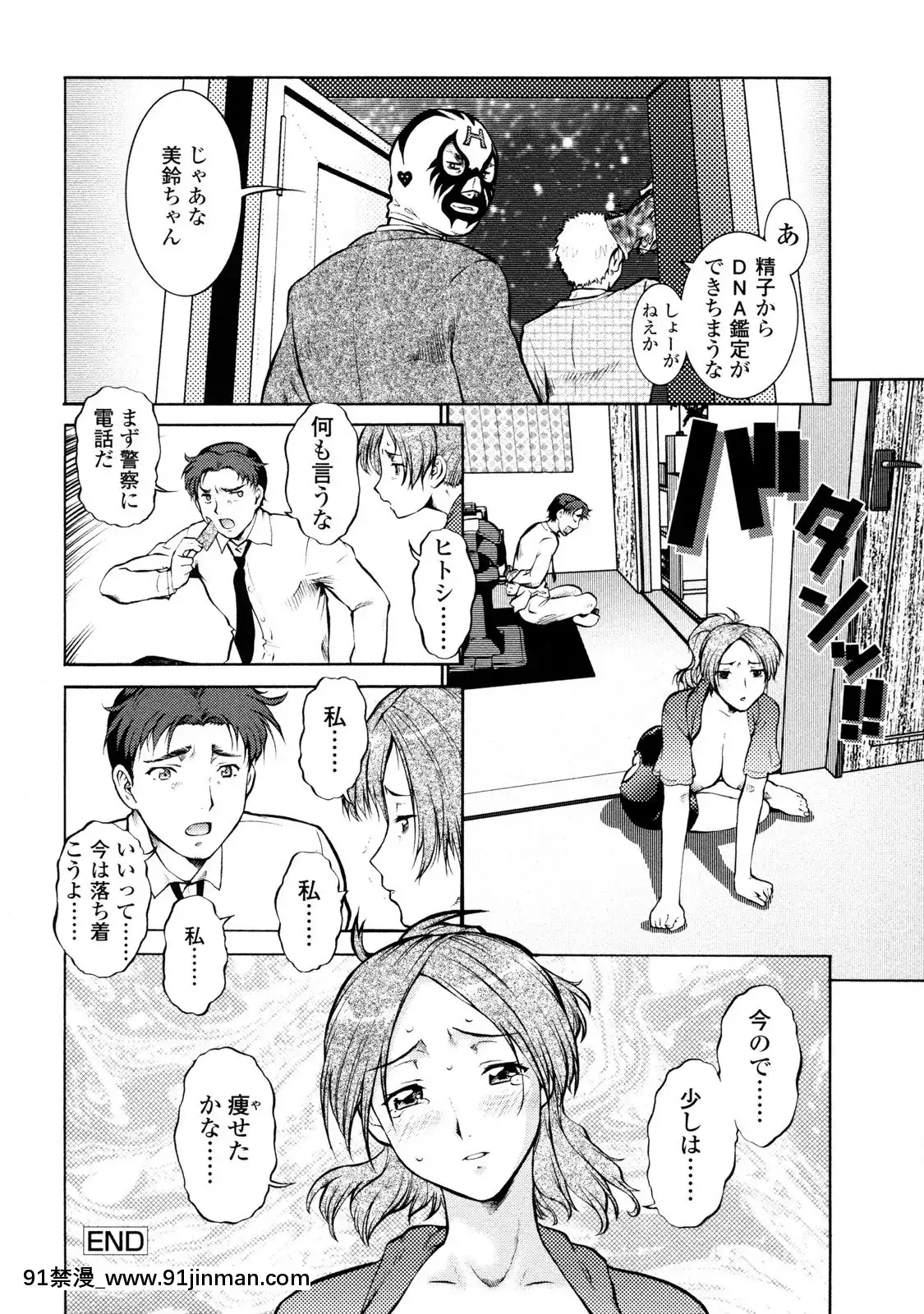 [梅玉奈部]オペレーション大作戦Voyager[新作 18禁 アニメ 無修正]