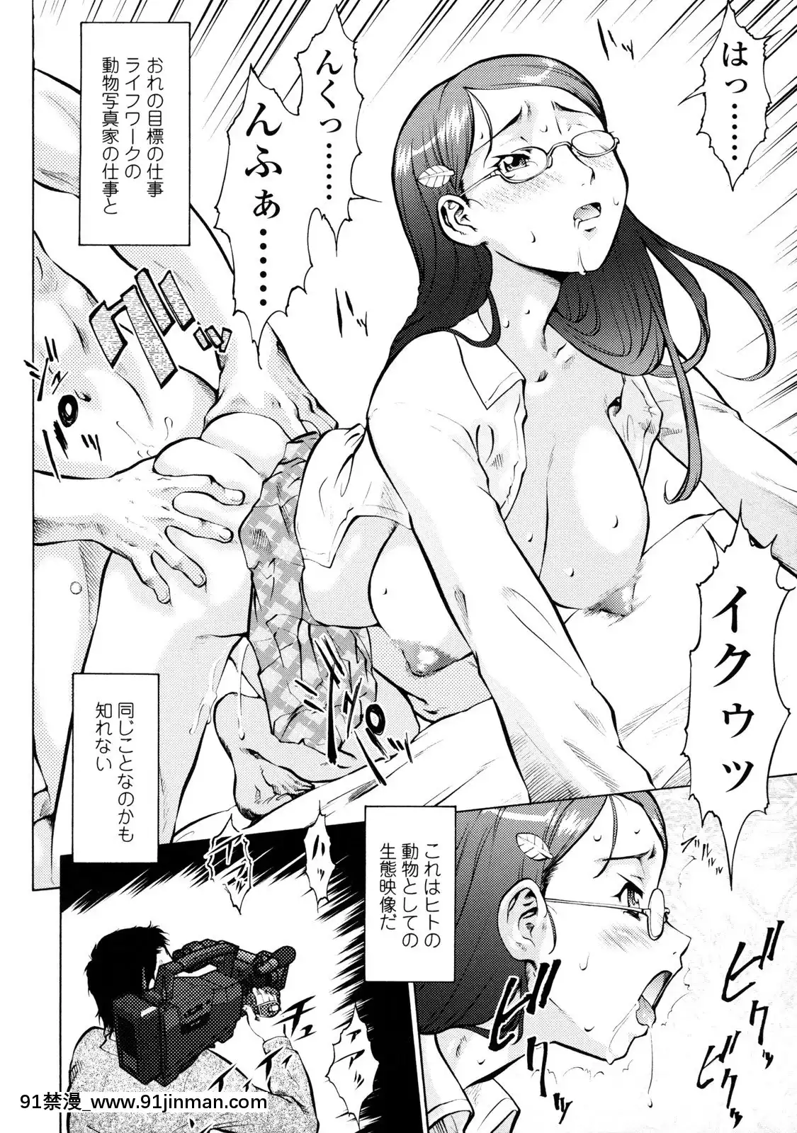 [梅玉奈部]オペレーション大作戦Voyager[新作 18禁 アニメ 無修正]