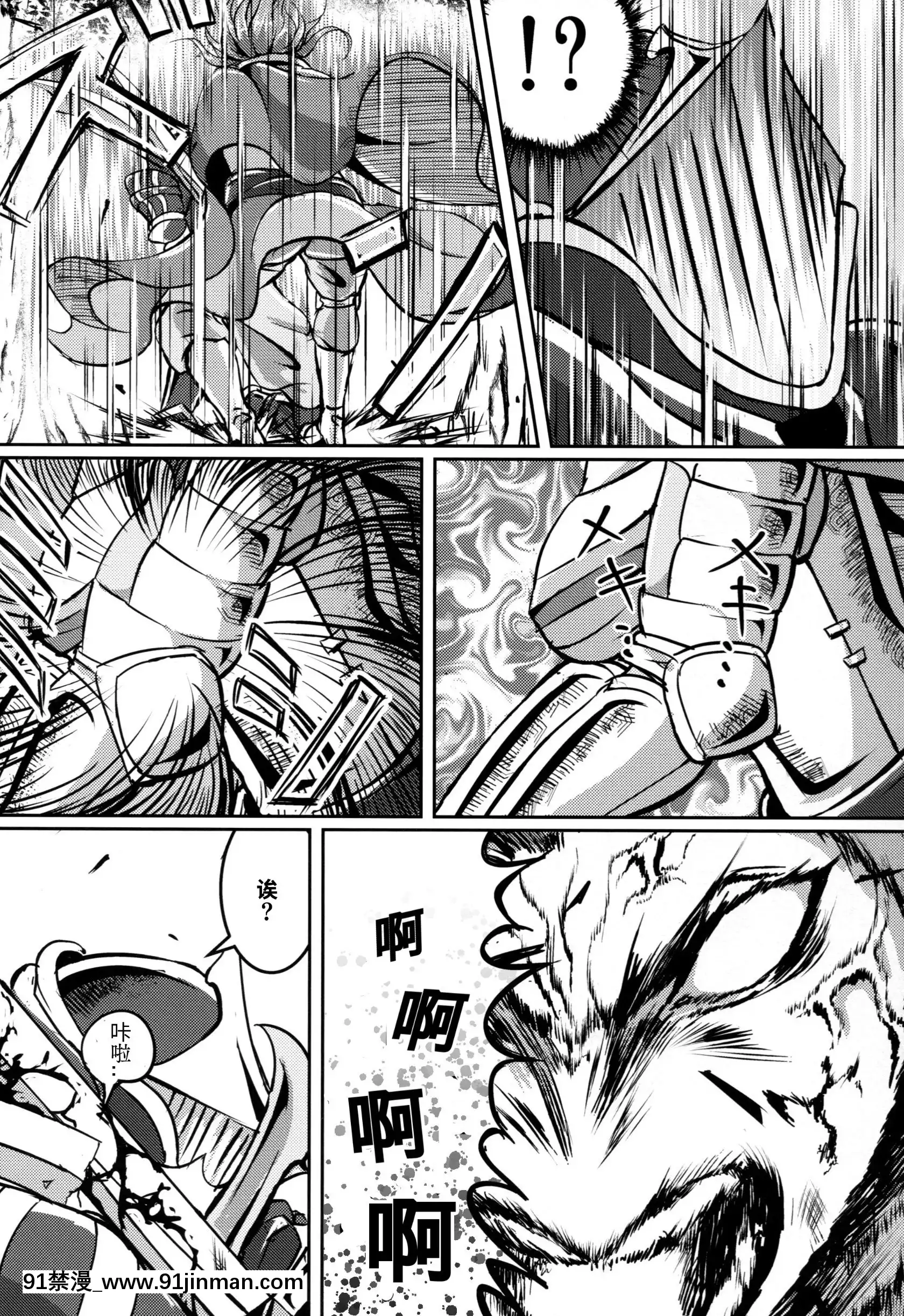 (C92)[無人半月板爆弾(半月板損傷)]この身穢れようとも(グランブルーファンタジー)[中國翻訳][sl 18h hybrid rice price]