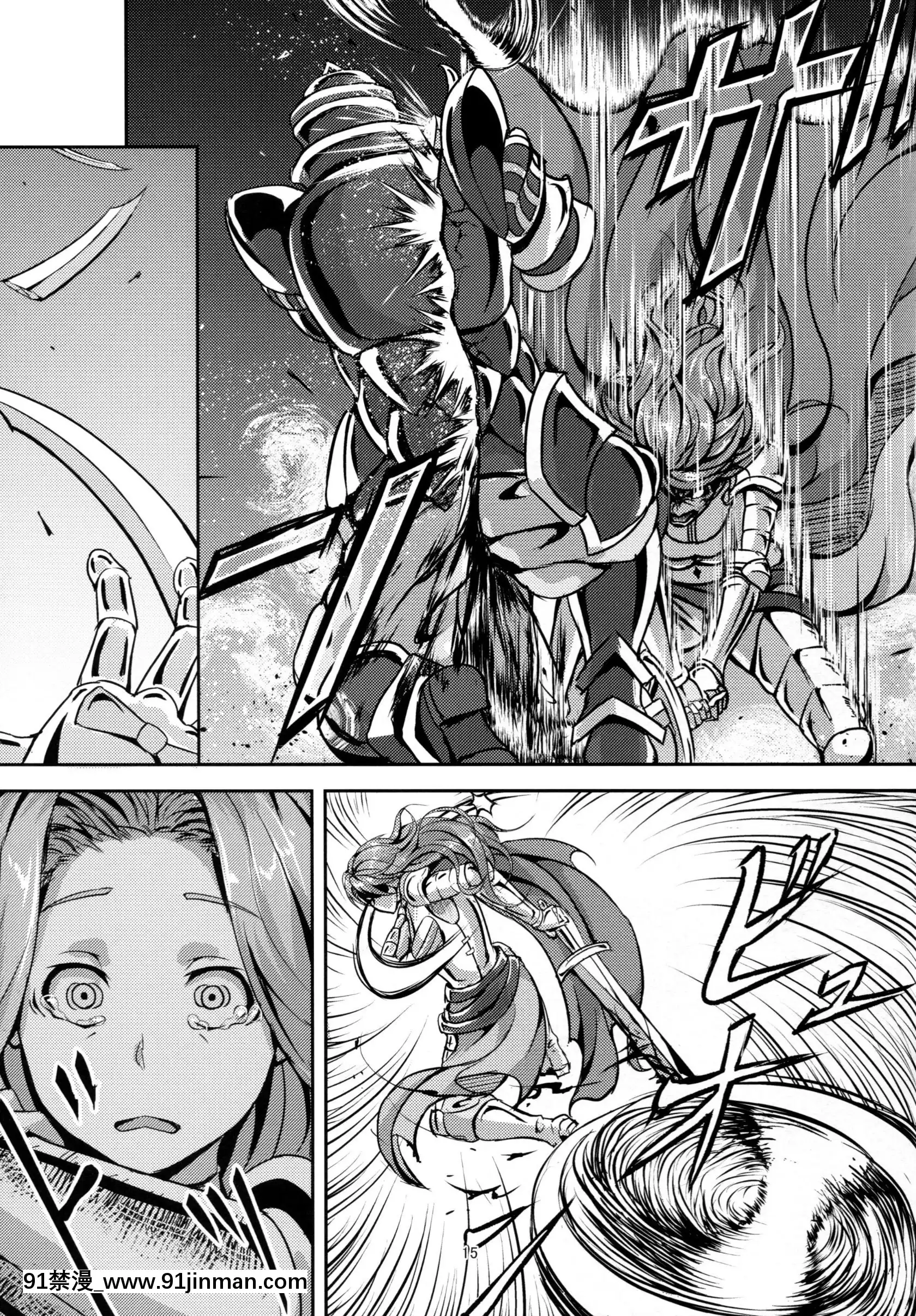 (C92)[無人半月板爆弾(半月板損傷)]この身穢れようとも(グランブルーファンタジー)[中國翻訳][sl 18h hybrid rice price]
