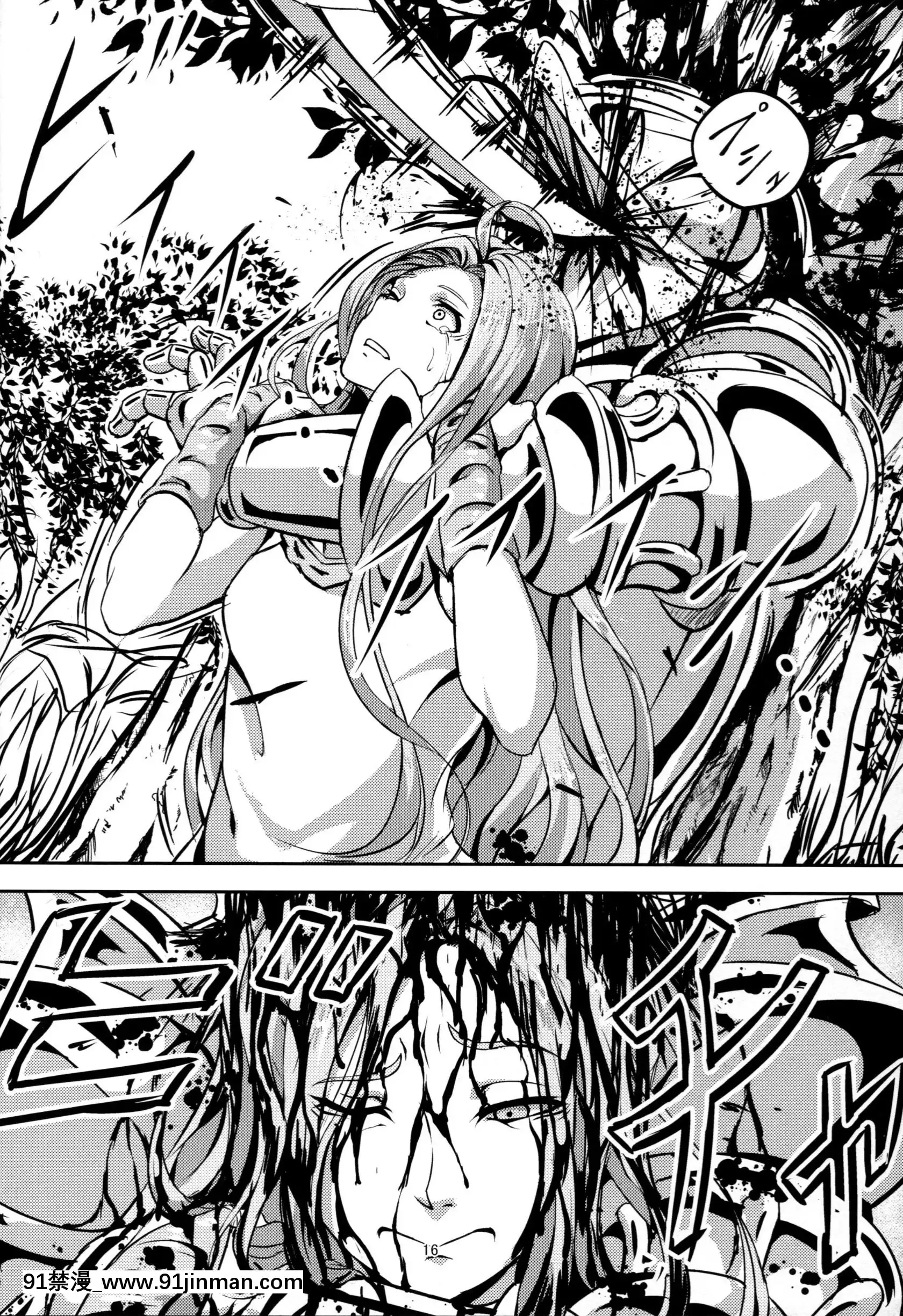 (C92)[無人半月板爆弾(半月板損傷)]この身穢れようとも(グランブルーファンタジー)[中國翻訳][sl 18h hybrid rice price]