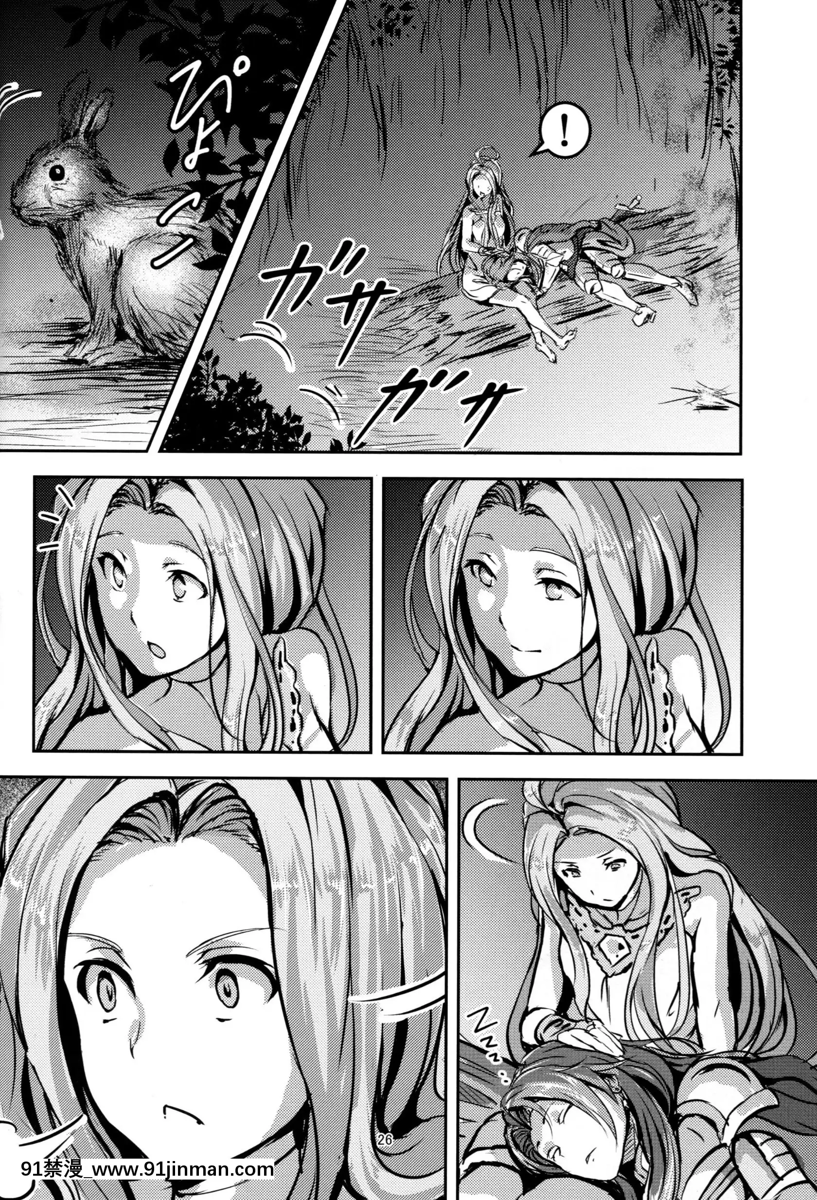 (C92)[無人半月板爆弾(半月板損傷)]この身穢れようとも(グランブルーファンタジー)[中國翻訳][sl 18h hybrid rice price]