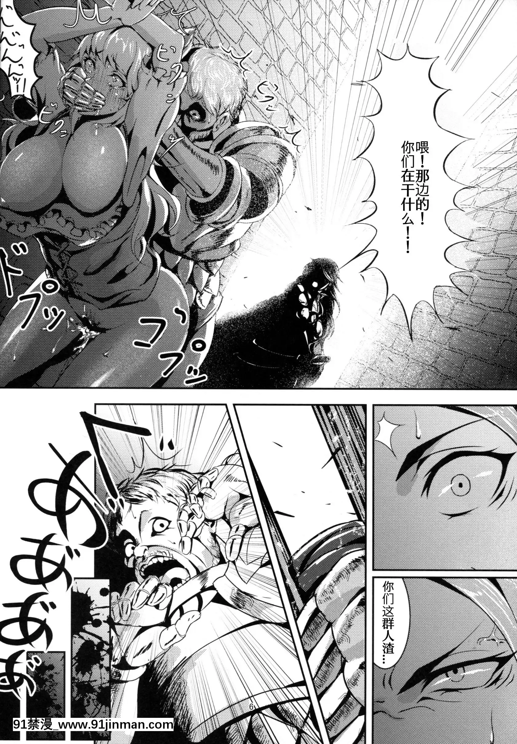 (C92)[無人半月板爆弾(半月板損傷)]この身穢れようとも(グランブルーファンタジー)[中國翻訳][sl 18h hybrid rice price]