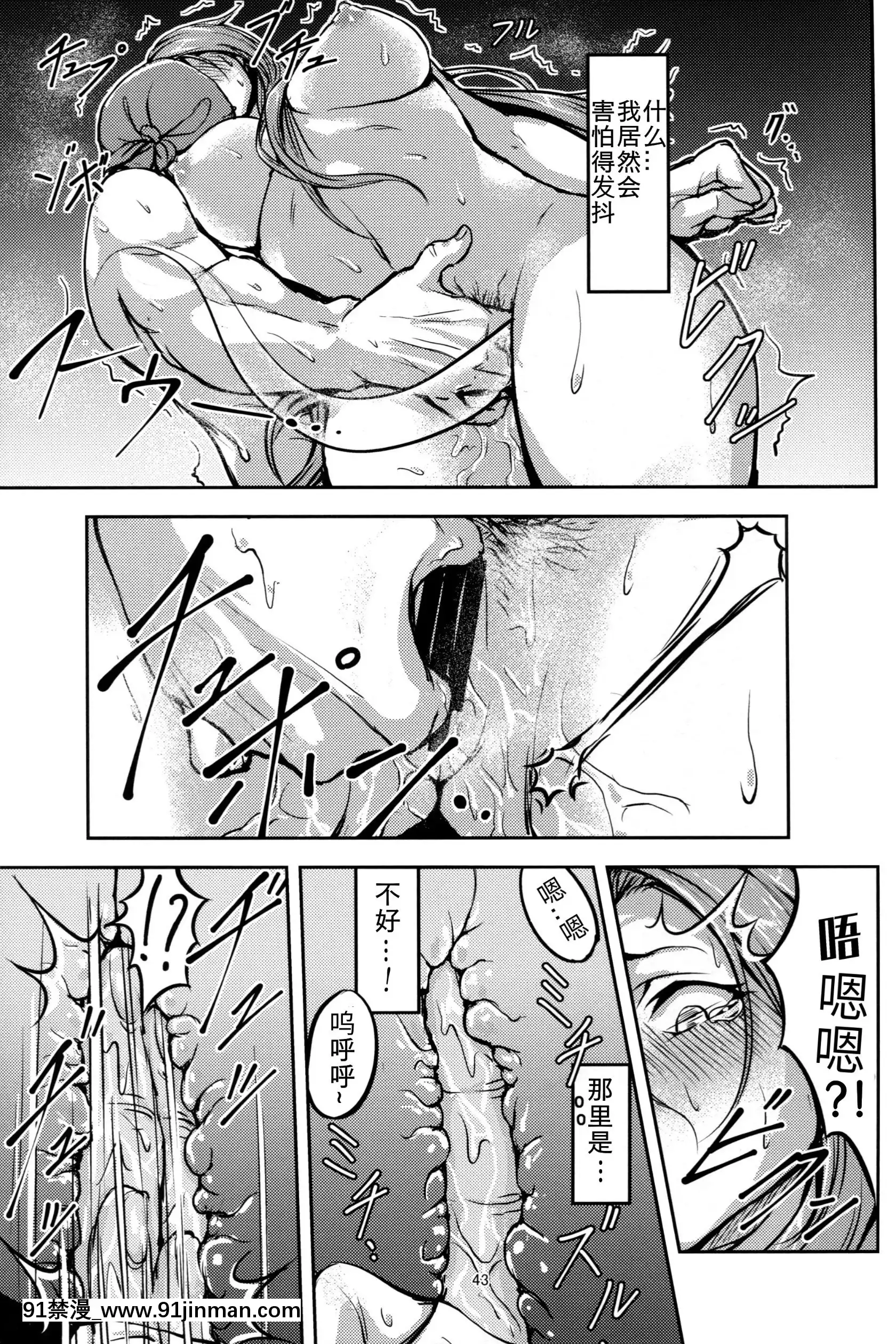 (C92)[無人半月板爆弾(半月板損傷)]この身穢れようとも(グランブルーファンタジー)[中國翻訳][sl 18h hybrid rice price]