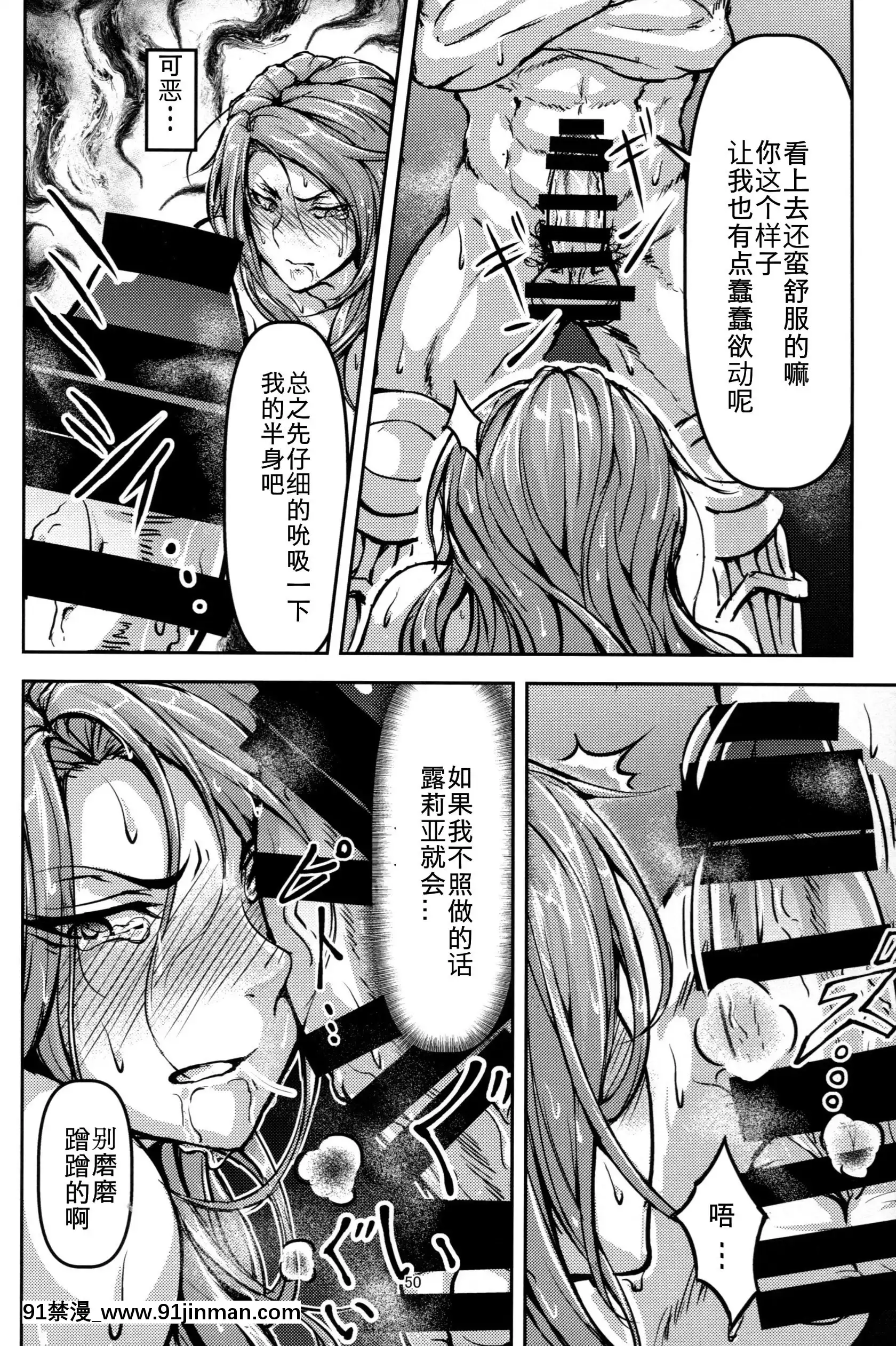 (C92)[無人半月板爆弾(半月板損傷)]この身穢れようとも(グランブルーファンタジー)[中國翻訳][sl 18h hybrid rice price]