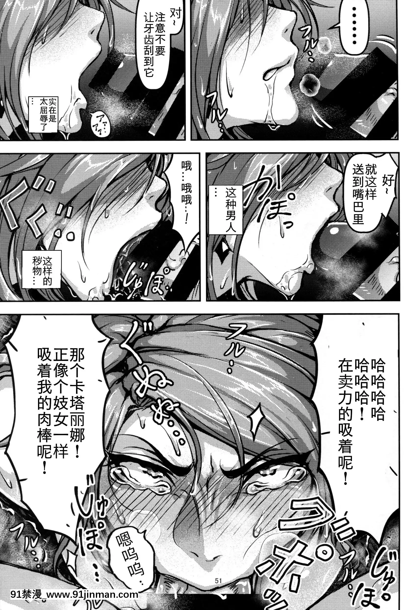 (C92)[無人半月板爆弾(半月板損傷)]この身穢れようとも(グランブルーファンタジー)[中國翻訳][sl 18h hybrid rice price]