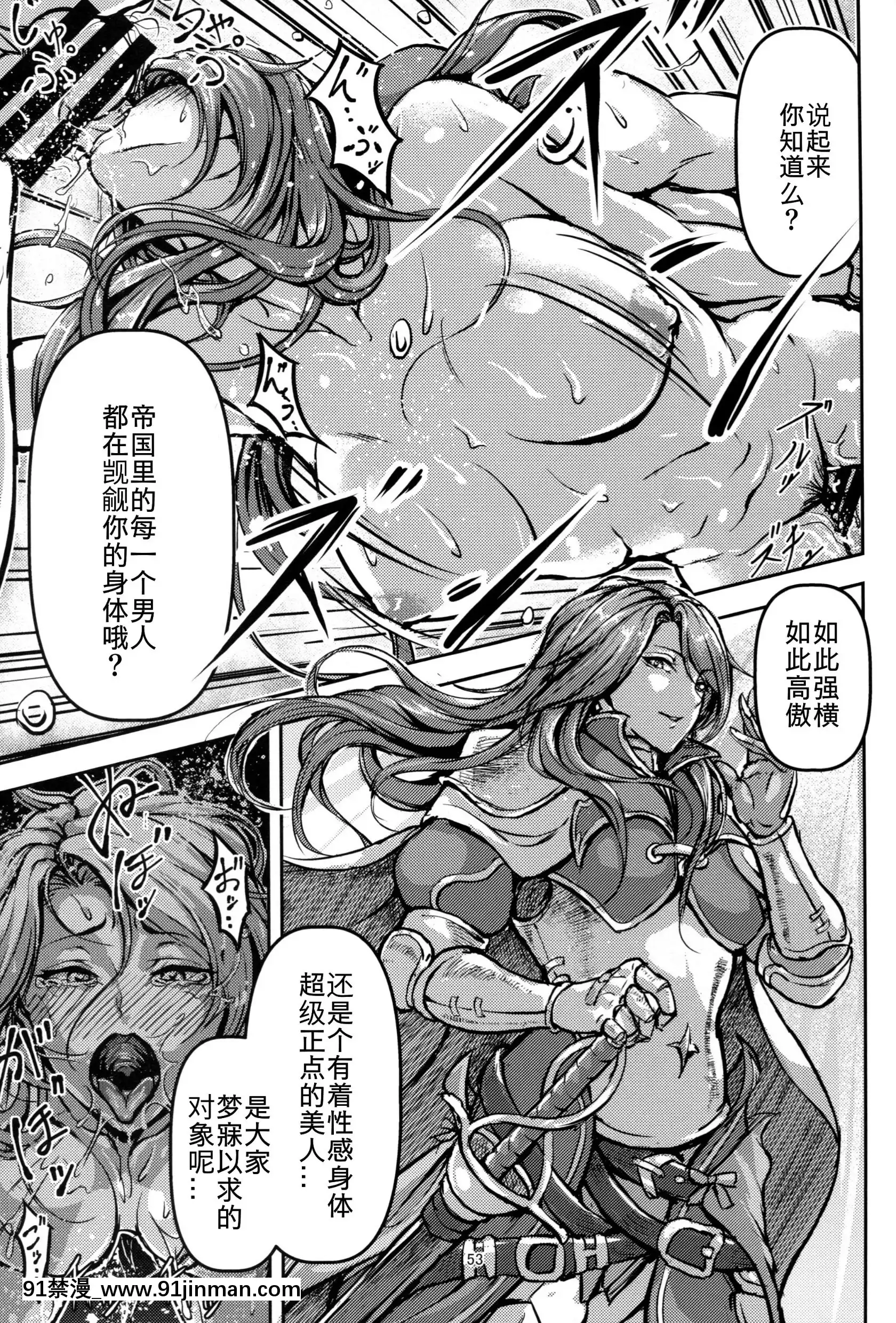 (C92)[無人半月板爆弾(半月板損傷)]この身穢れようとも(グランブルーファンタジー)[中國翻訳][sl 18h hybrid rice price]