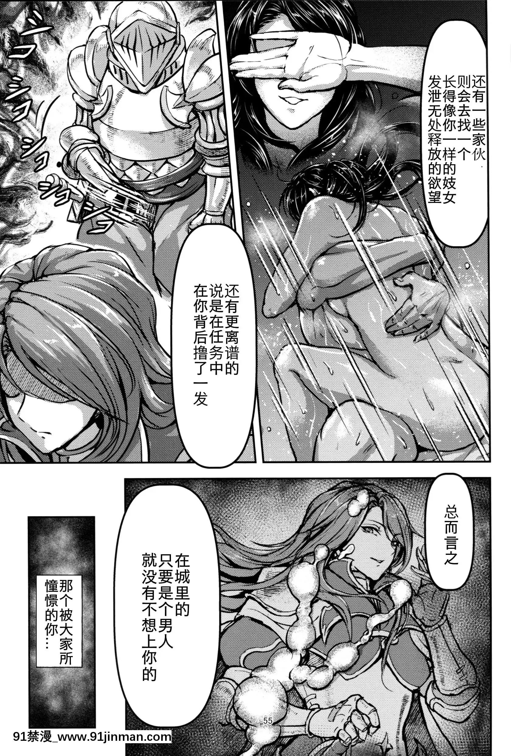 (C92)[無人半月板爆弾(半月板損傷)]この身穢れようとも(グランブルーファンタジー)[中國翻訳][sl 18h hybrid rice price]