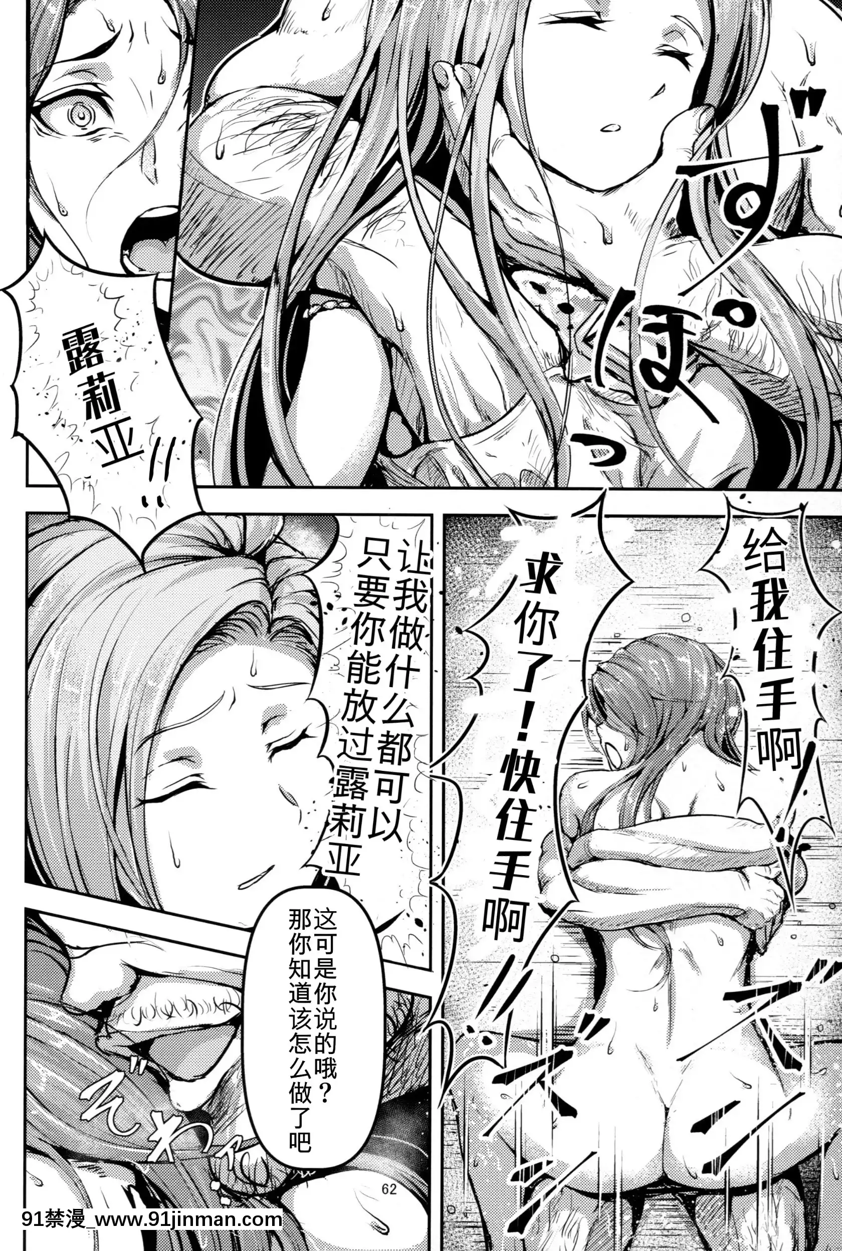 (C92)[無人半月板爆弾(半月板損傷)]この身穢れようとも(グランブルーファンタジー)[中國翻訳][sl 18h hybrid rice price]