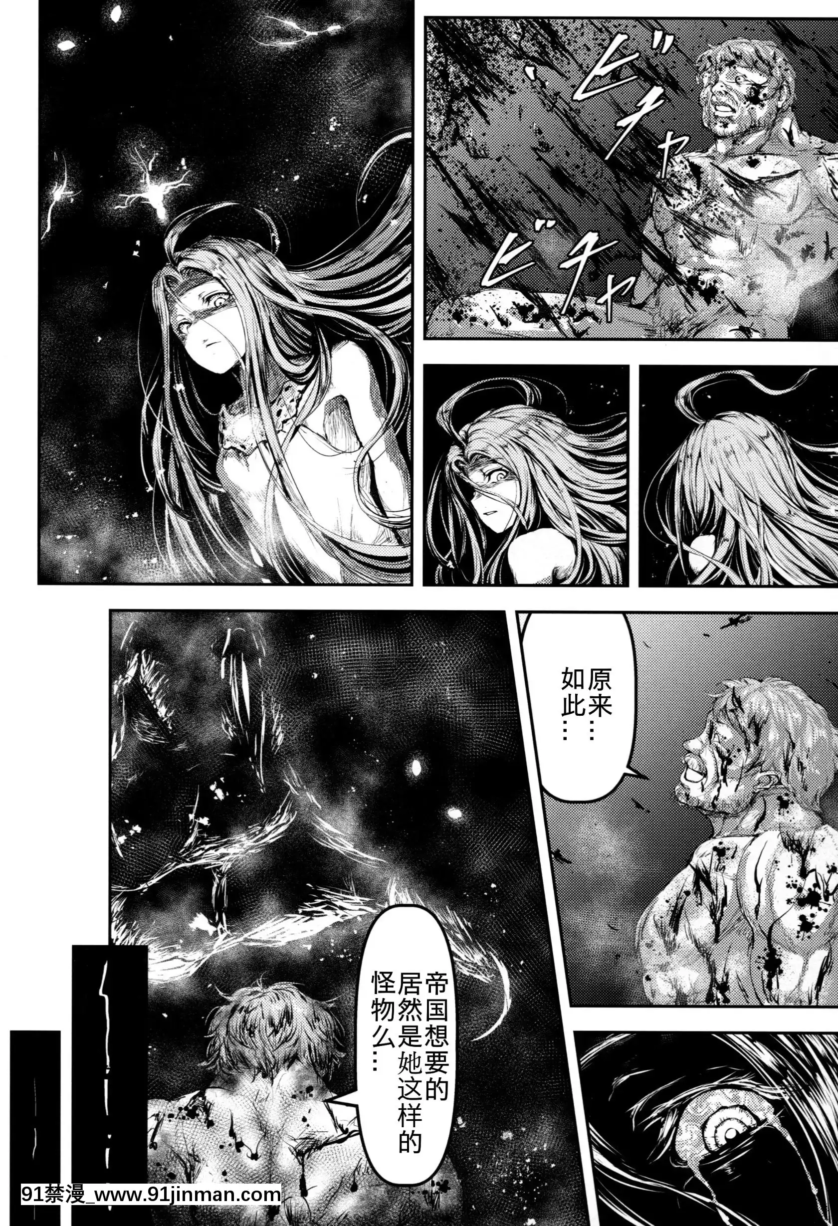 (C92)[無人半月板爆弾(半月板損傷)]この身穢れようとも(グランブルーファンタジー)[中國翻訳][sl 18h hybrid rice price]