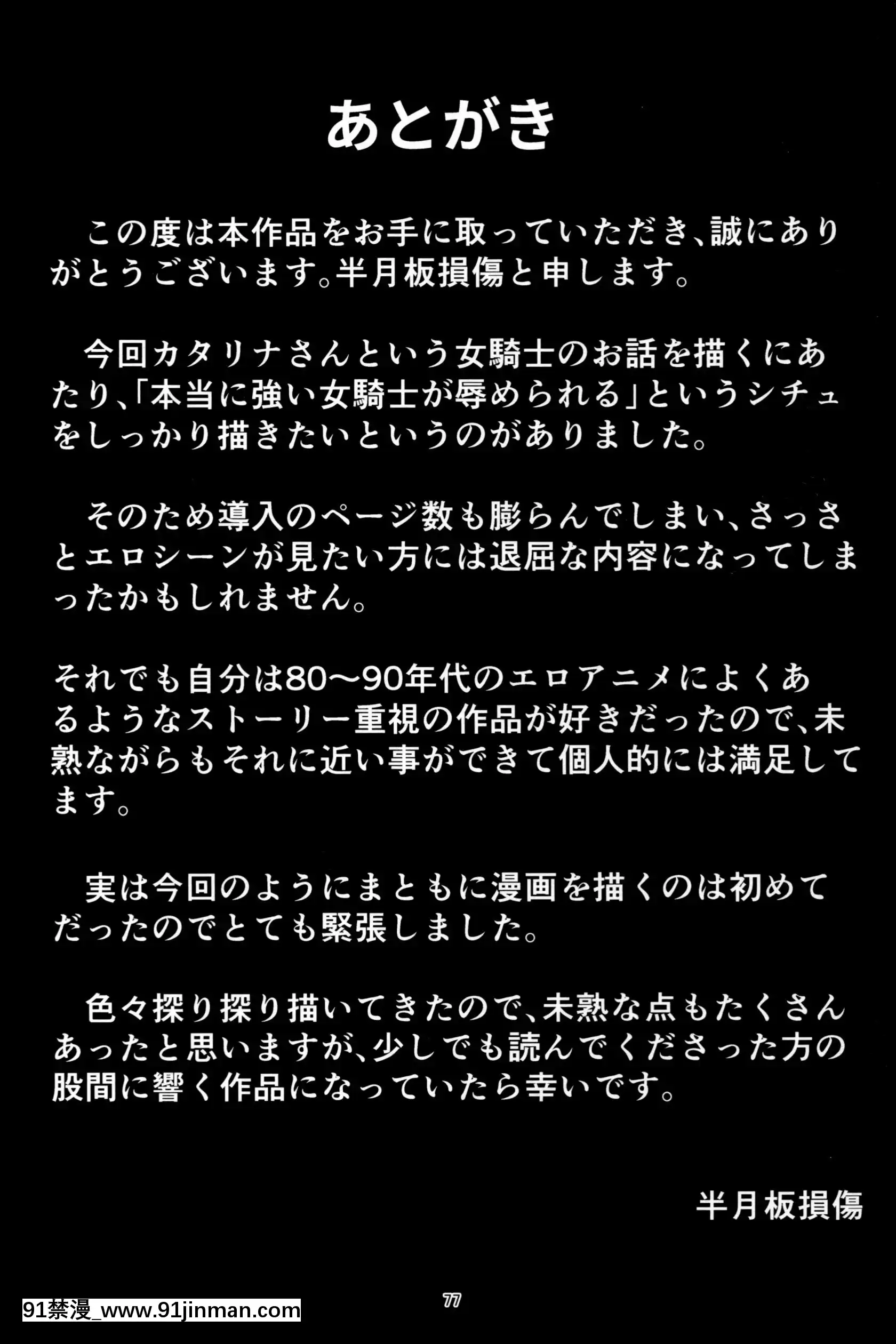 (C92)[無人半月板爆弾(半月板損傷)]この身穢れようとも(グランブルーファンタジー)[中國翻訳][sl 18h hybrid rice price]