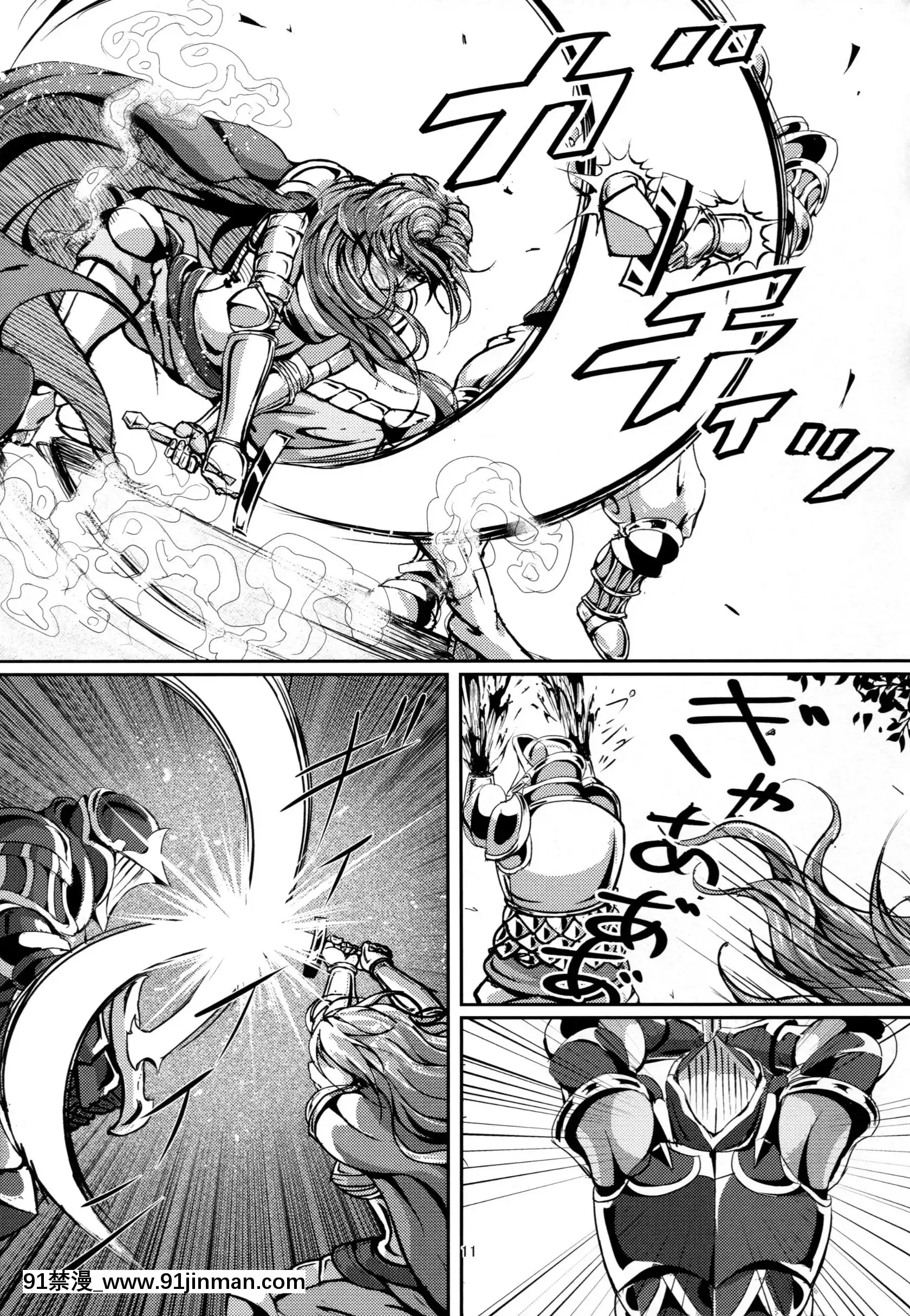 (C92)[無人半月板爆弾(半月板損傷)]この身穢れようとも(グランブルーファンタジー)[中國翻訳][sl 18h hybrid rice price]