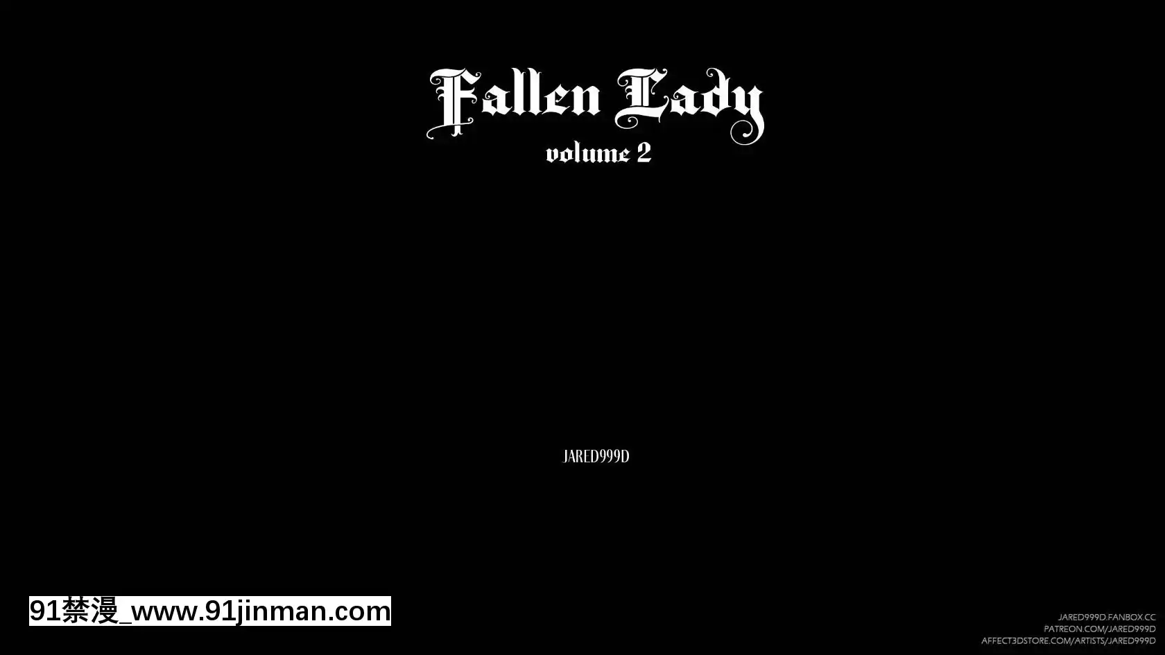 [Jared999D]FallenLady2[h漫 孕]