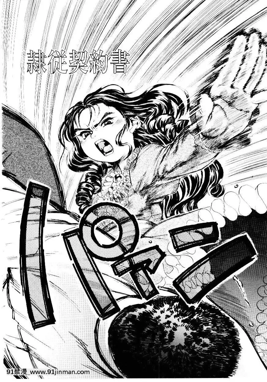 [長谷円]先生の蜜の味[h漫 少女]