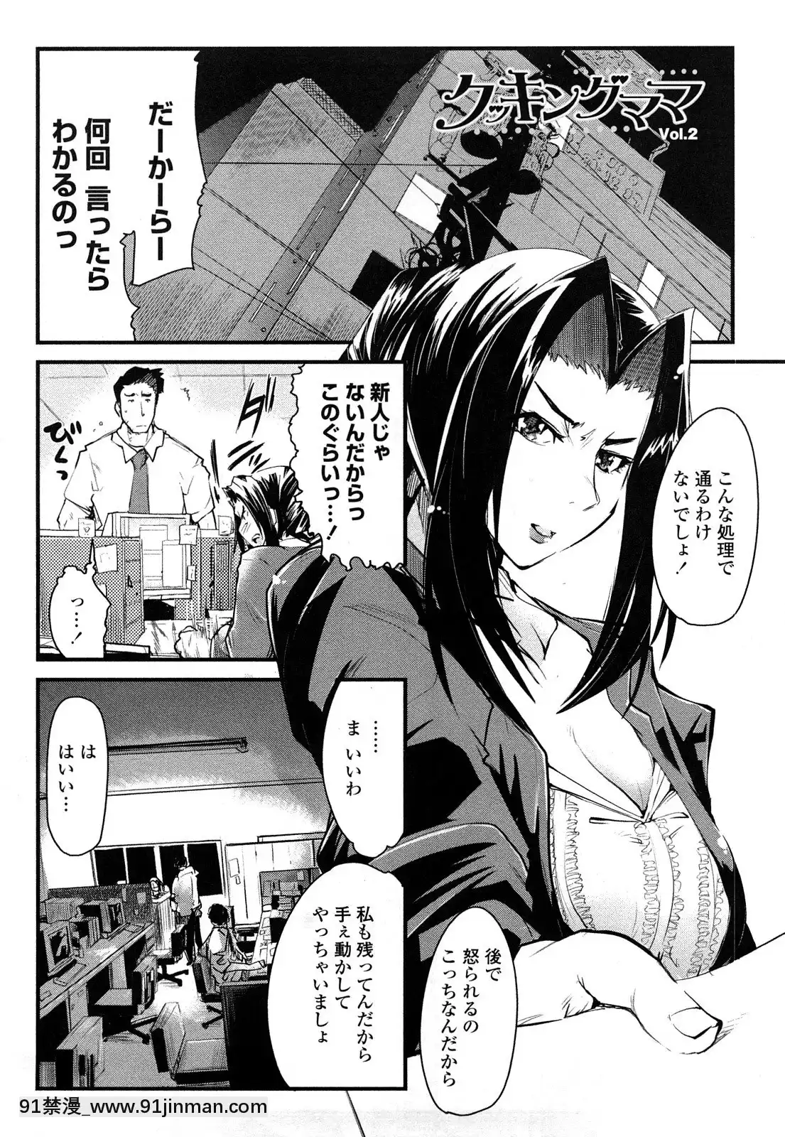 [內々けやき]戻れない彼女[蠟筆小新 h漫]
