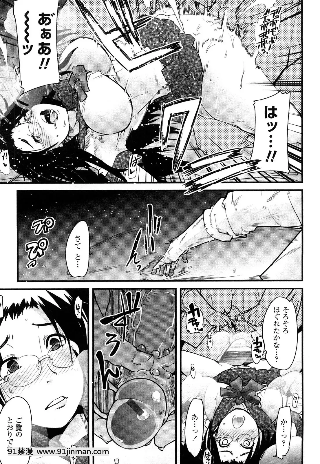 [內々けやき]戻れない彼女[蠟筆小新 h漫]