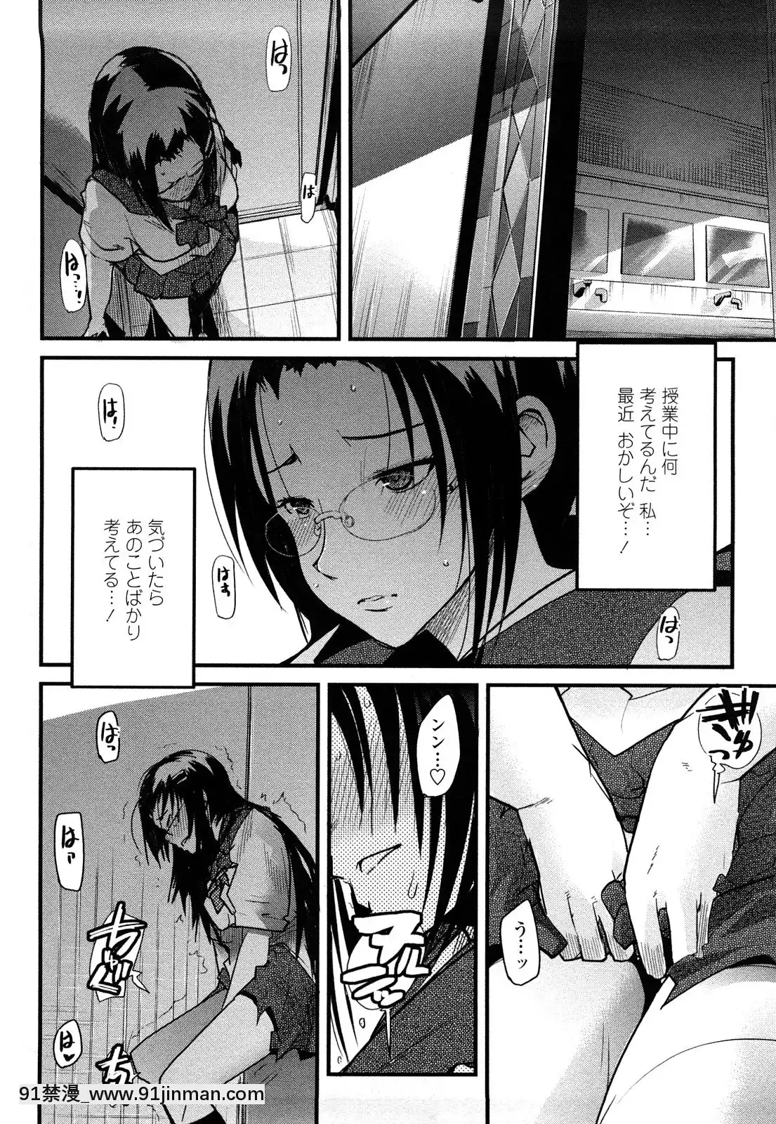 [內々けやき]戻れない彼女[蠟筆小新 h漫]