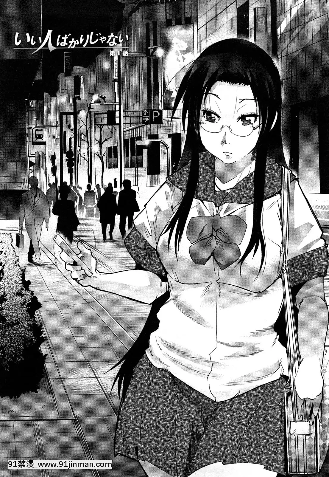 [內々けやき]戻れない彼女[蠟筆小新 h漫]