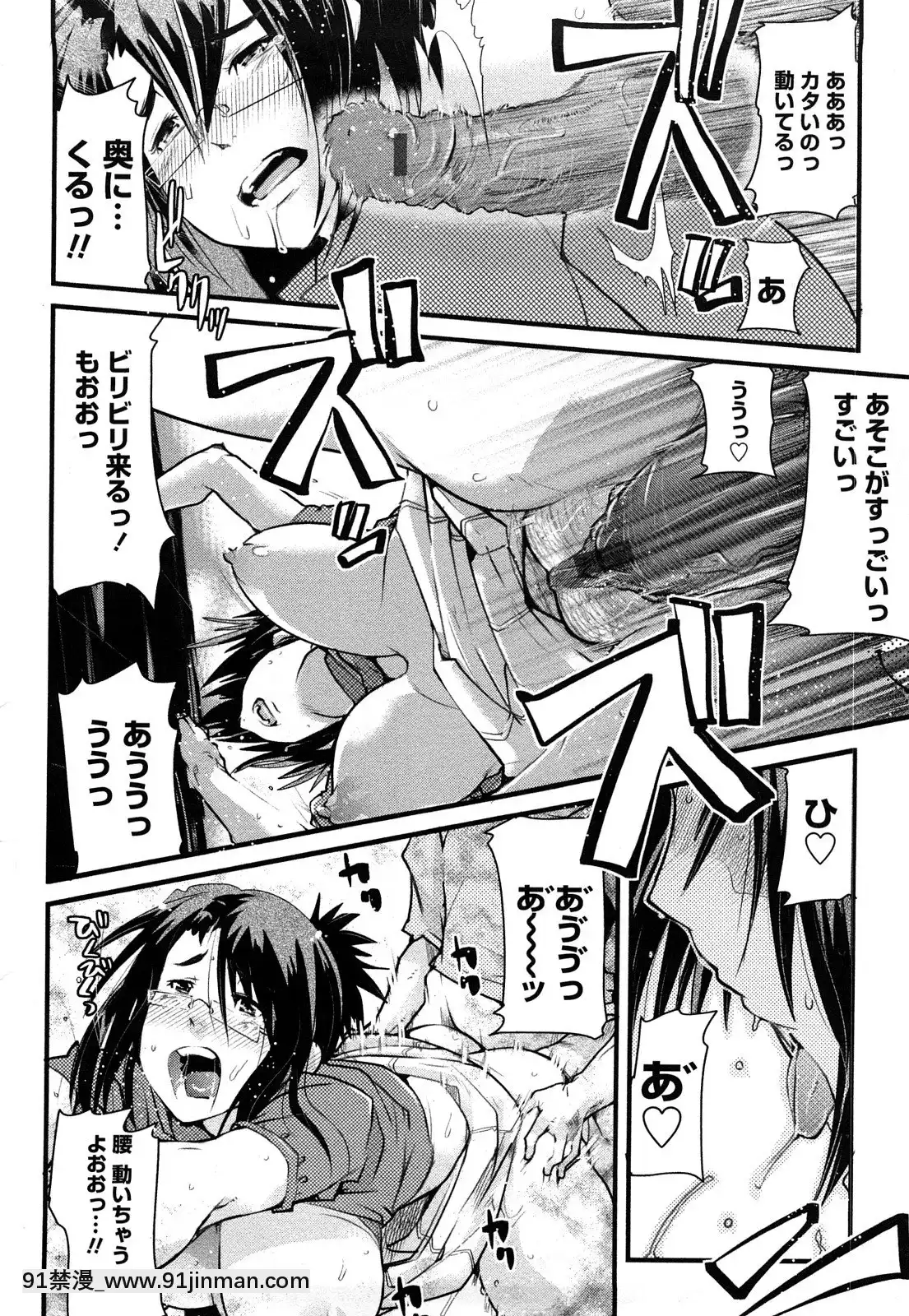[內々けやき]戻れない彼女[蠟筆小新 h漫]