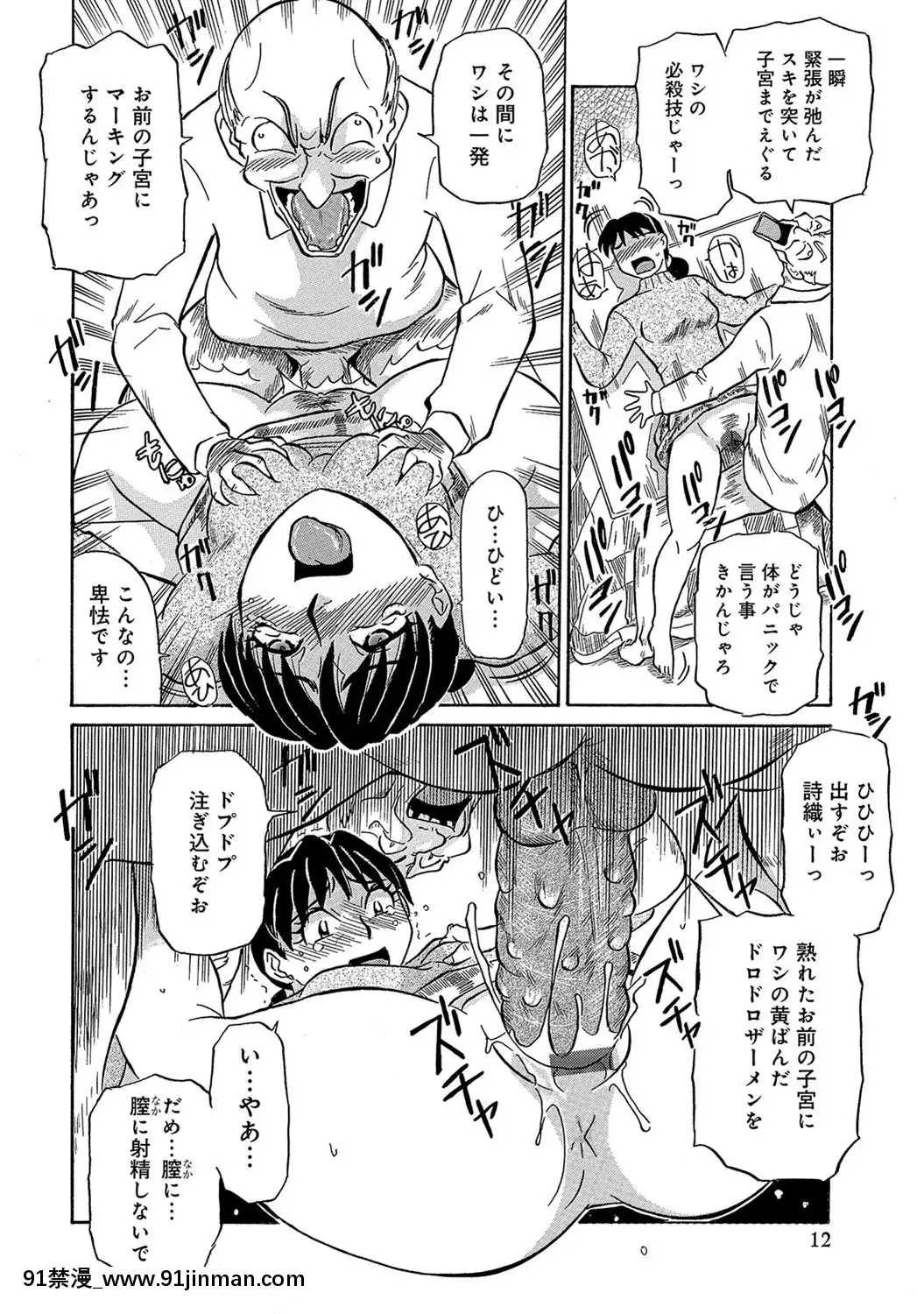 [ふじさわたつろー]熟れて…欲しい[DL版][hacat uvb 18h cytokine]
