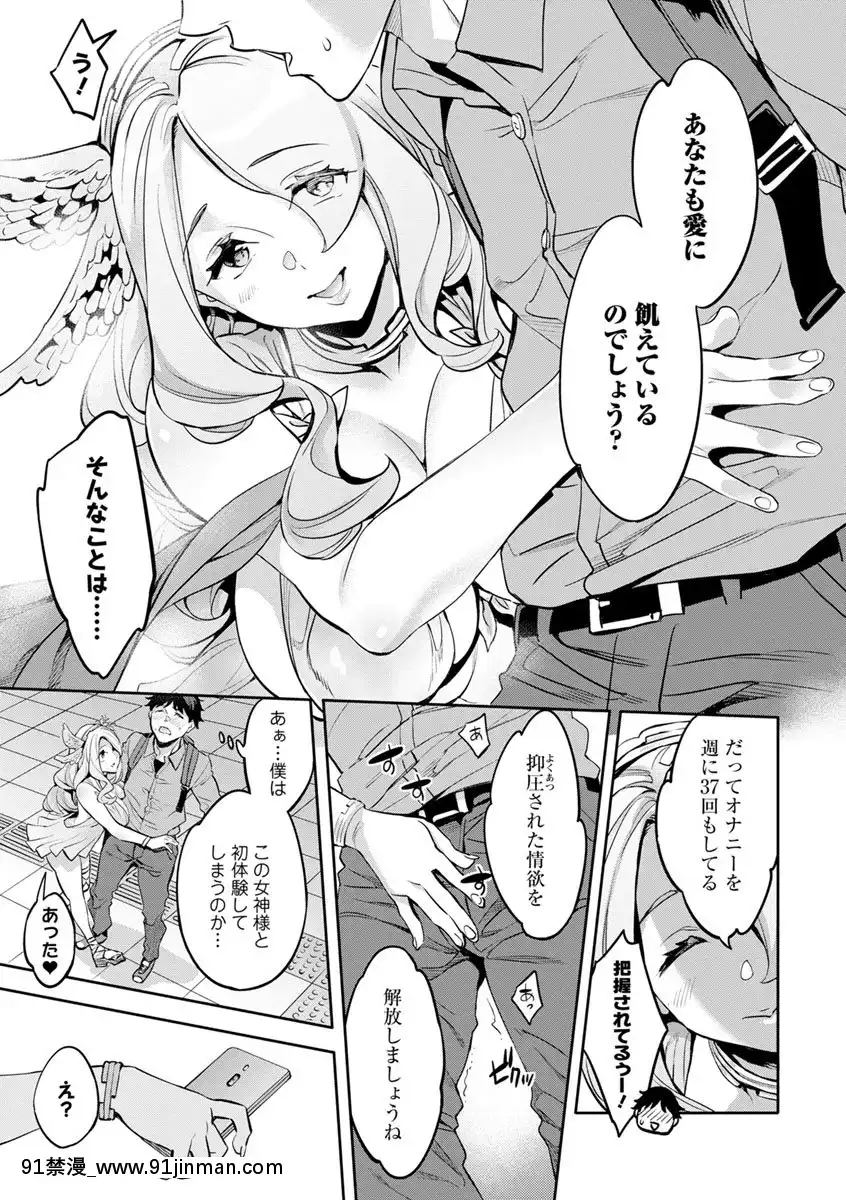 [えむあ]MRメガミリアリティ[DL版][動畫 bl 18禁 在線看]