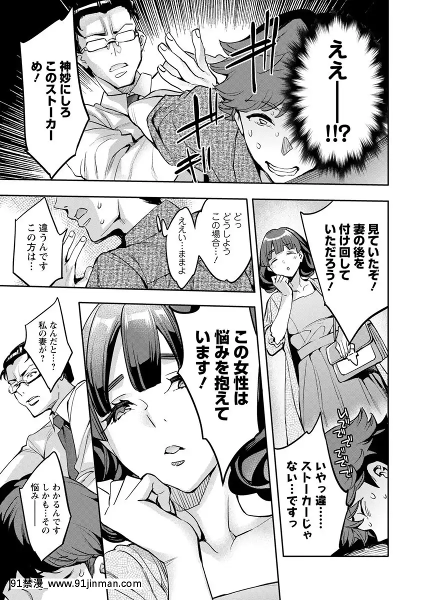 [えむあ]MRメガミリアリティ[DL版][動畫 bl 18禁 在線看]