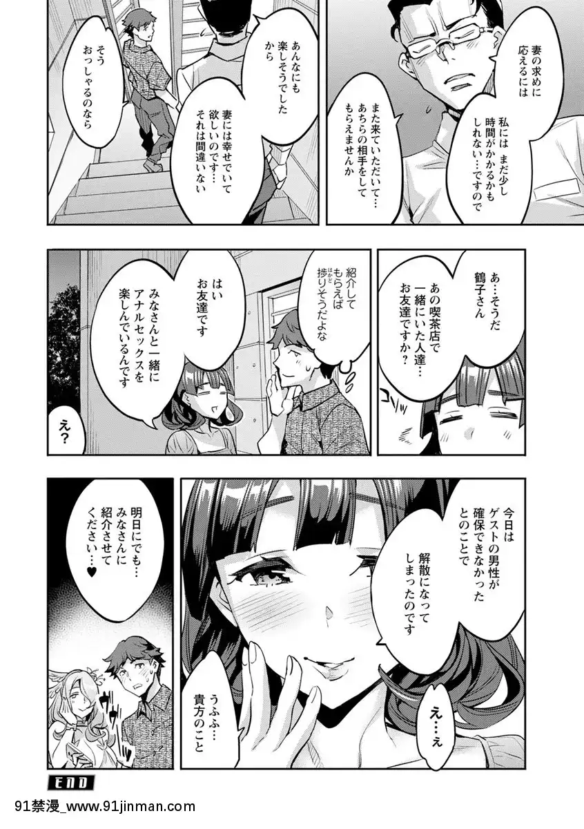 [えむあ]MRメガミリアリティ[DL版][動畫 bl 18禁 在線看]