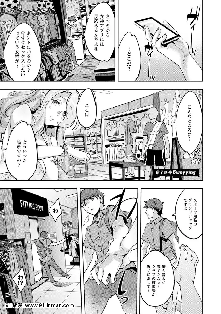 [えむあ]MRメガミリアリティ[DL版][動畫 bl 18禁 在線看]