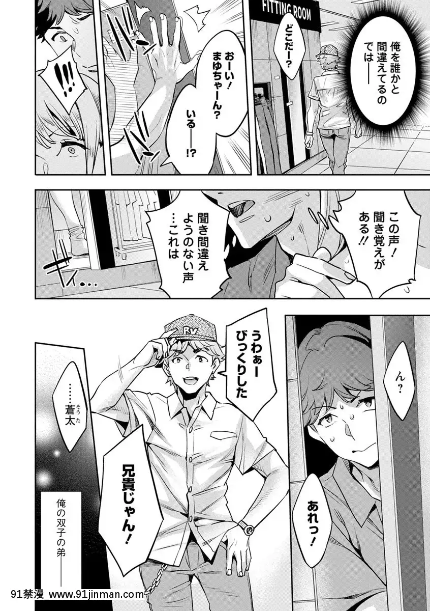 [えむあ]MRメガミリアリティ[DL版][動畫 bl 18禁 在線看]