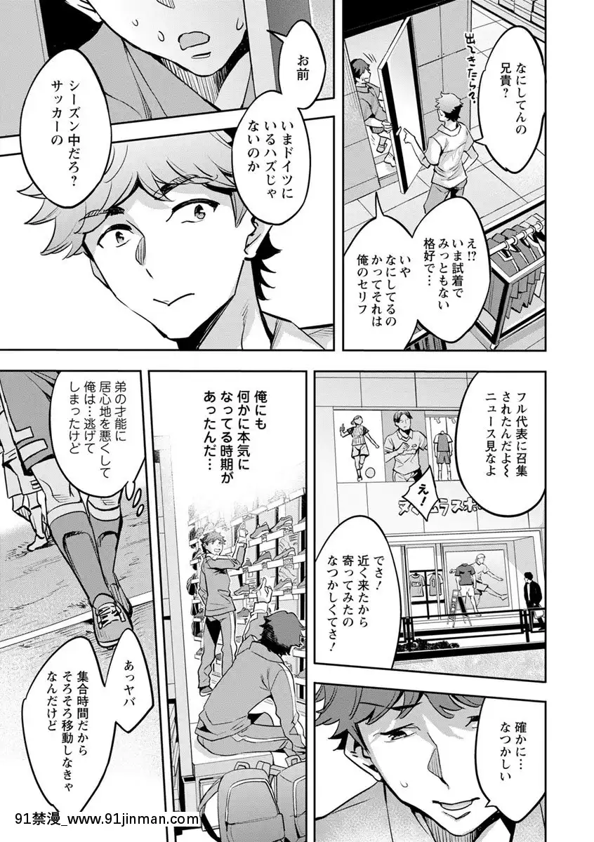 [えむあ]MRメガミリアリティ[DL版][動畫 bl 18禁 在線看]