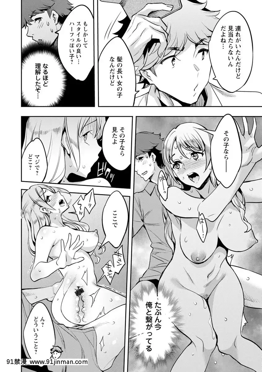 [えむあ]MRメガミリアリティ[DL版][動畫 bl 18禁 在線看]