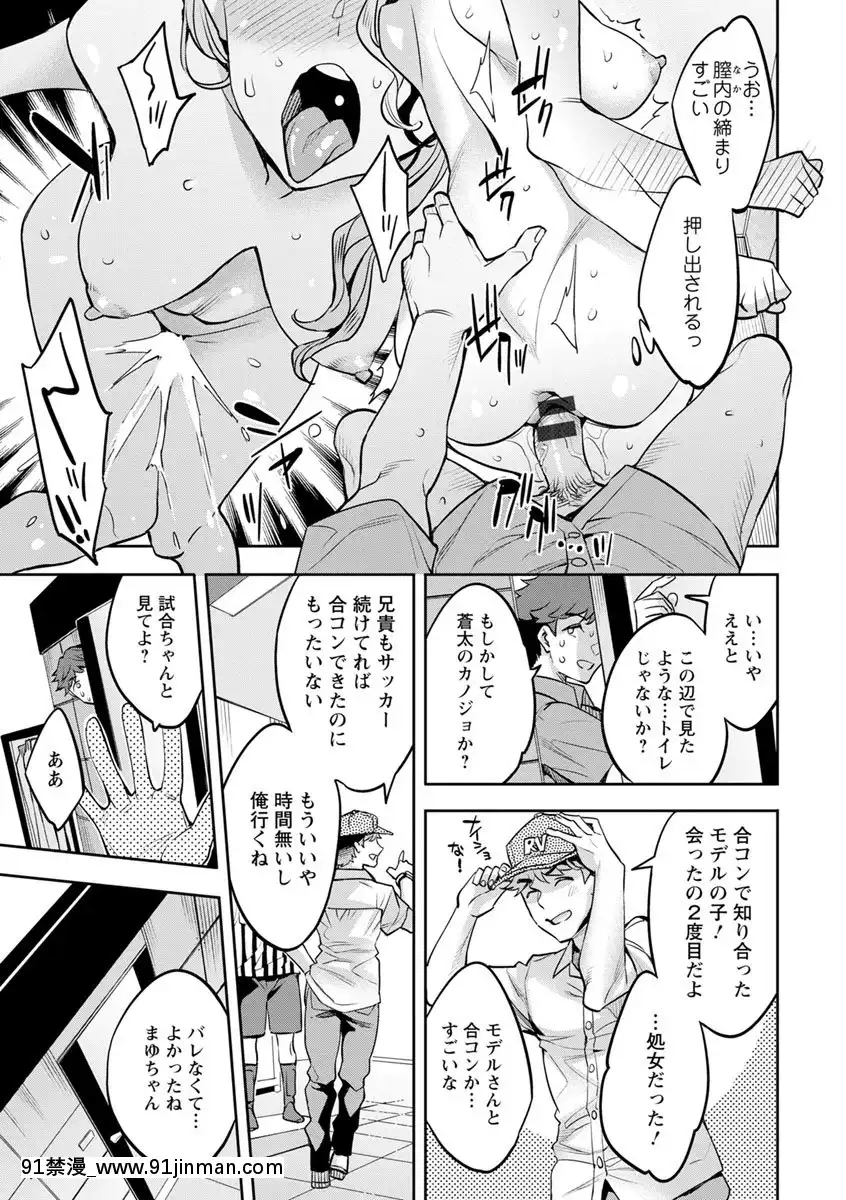[えむあ]MRメガミリアリティ[DL版][動畫 bl 18禁 在線看]