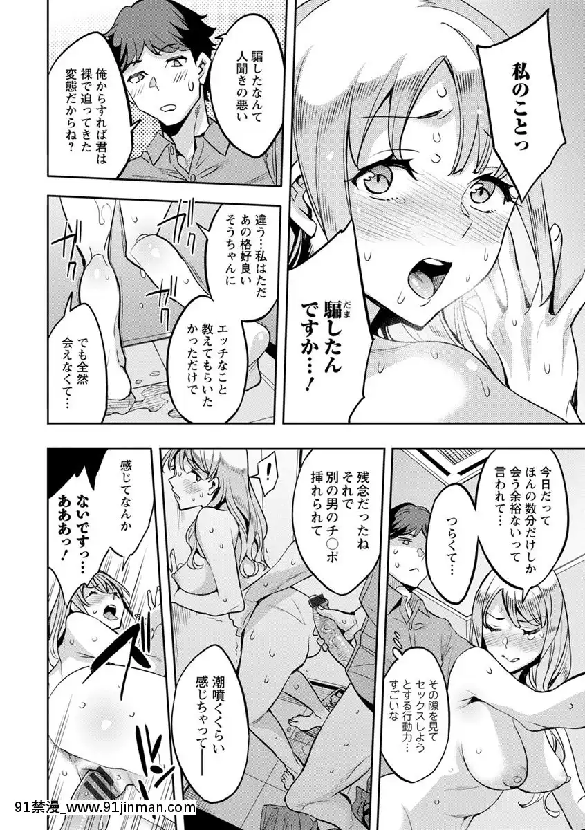[えむあ]MRメガミリアリティ[DL版][動畫 bl 18禁 在線看]