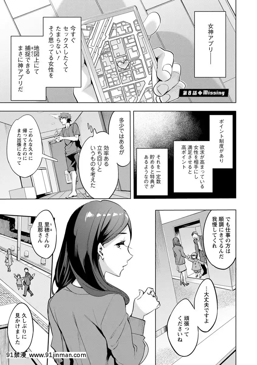 [えむあ]MRメガミリアリティ[DL版][動畫 bl 18禁 在線看]