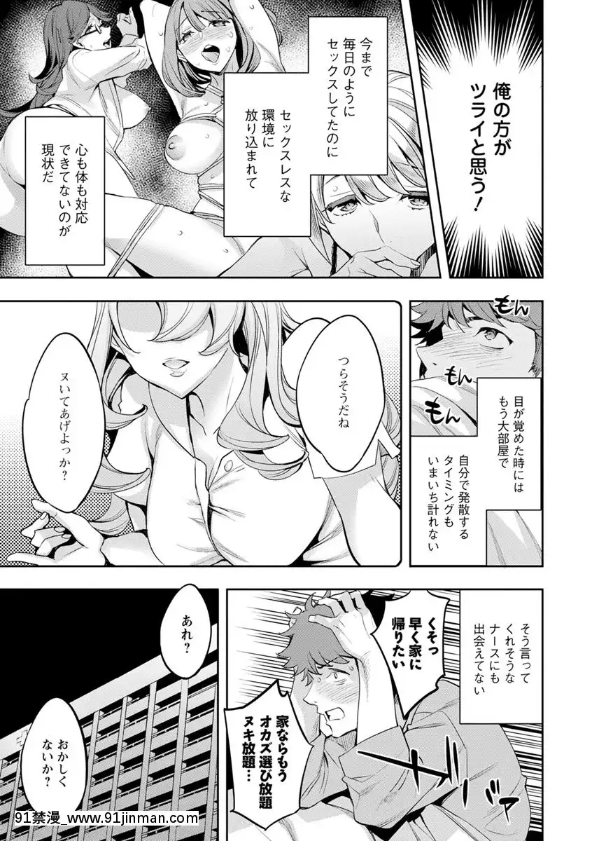 [えむあ]MRメガミリアリティ[DL版][動畫 bl 18禁 在線看]