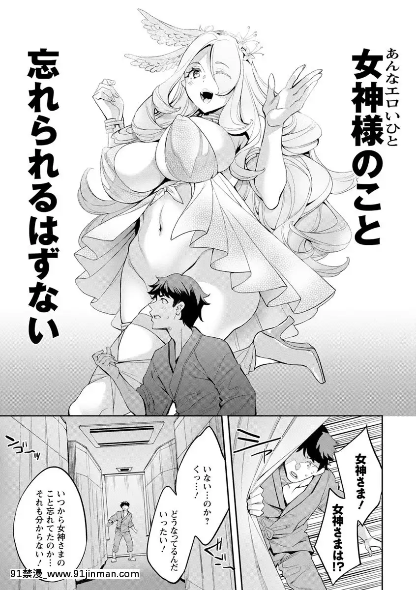 [えむあ]MRメガミリアリティ[DL版][動畫 bl 18禁 在線看]